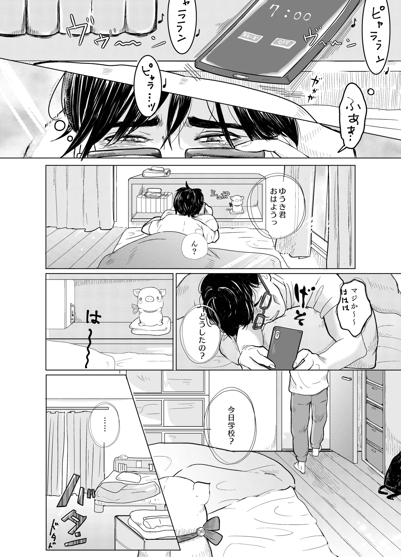 หน้า 5