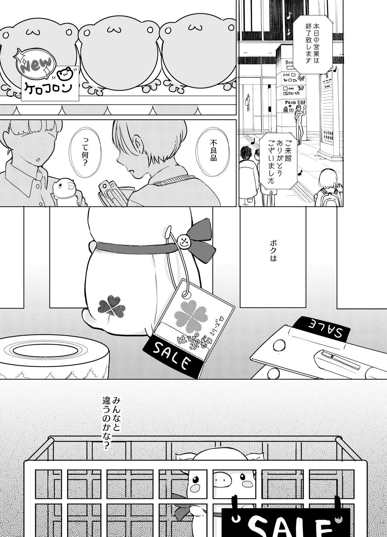 หน้า 8