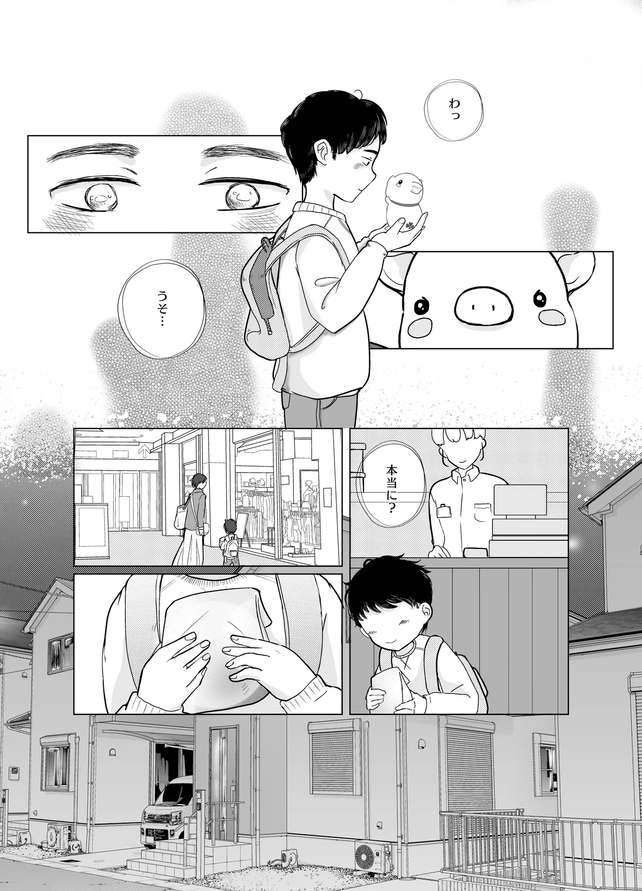 หน้า 10