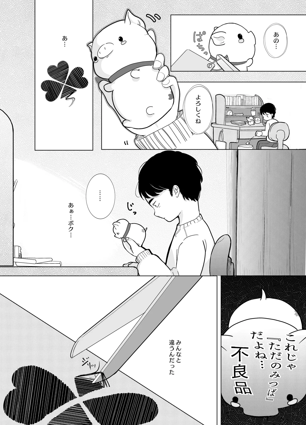 หน้า 11