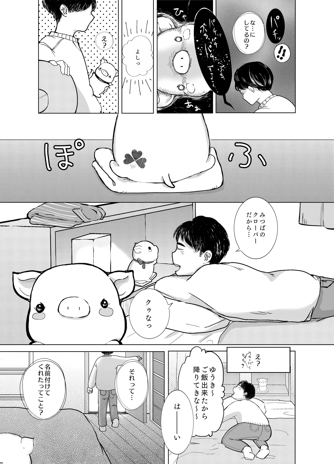 หน้า 12