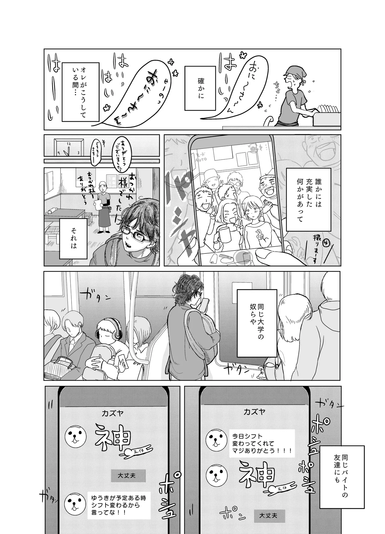 หน้า 17