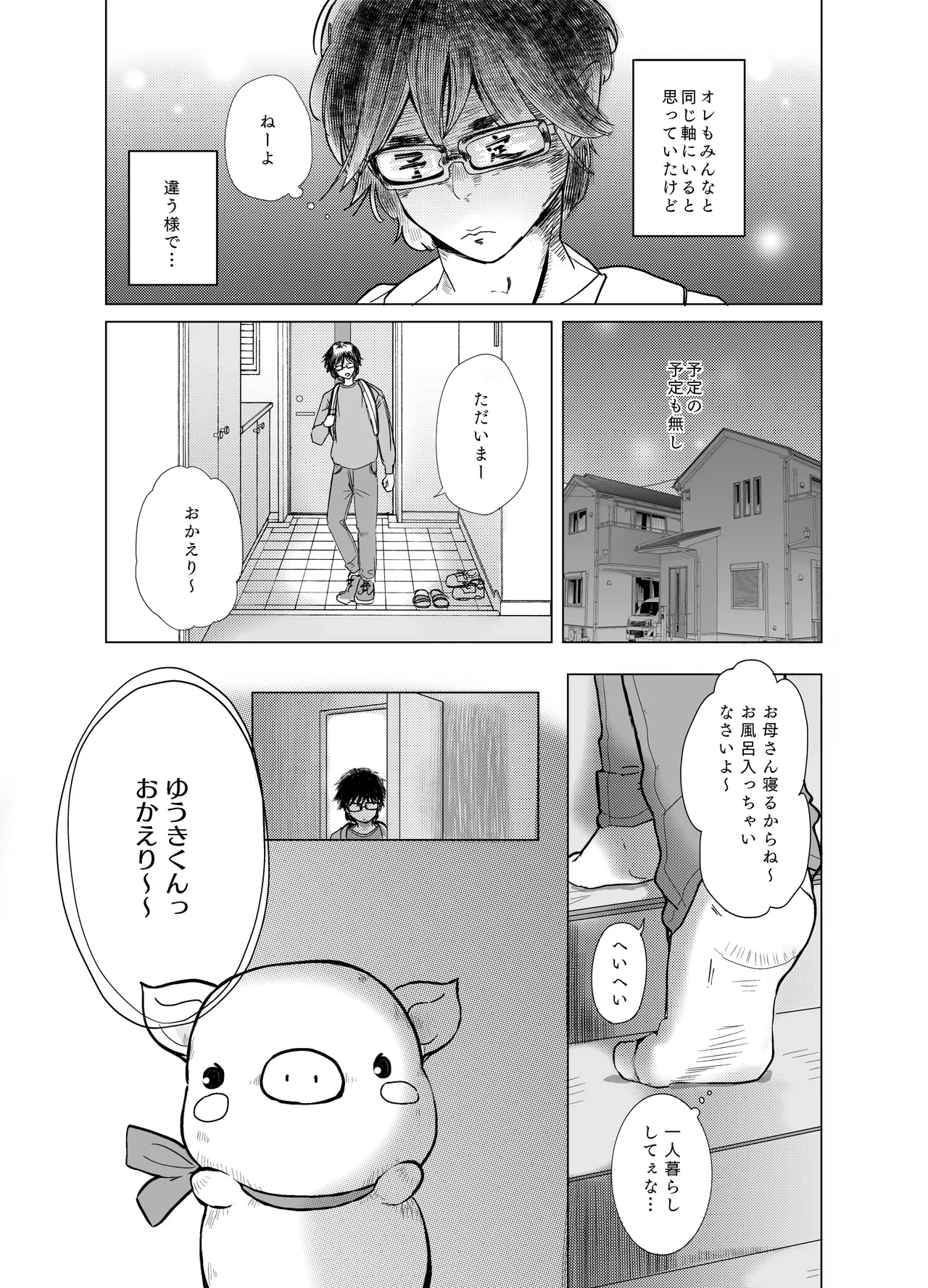 หน้า 18