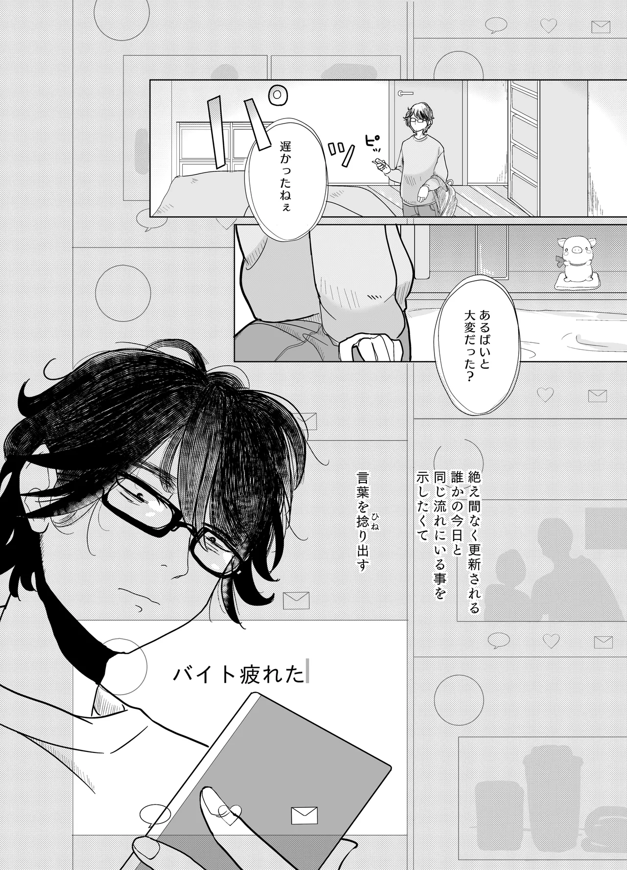หน้า 19