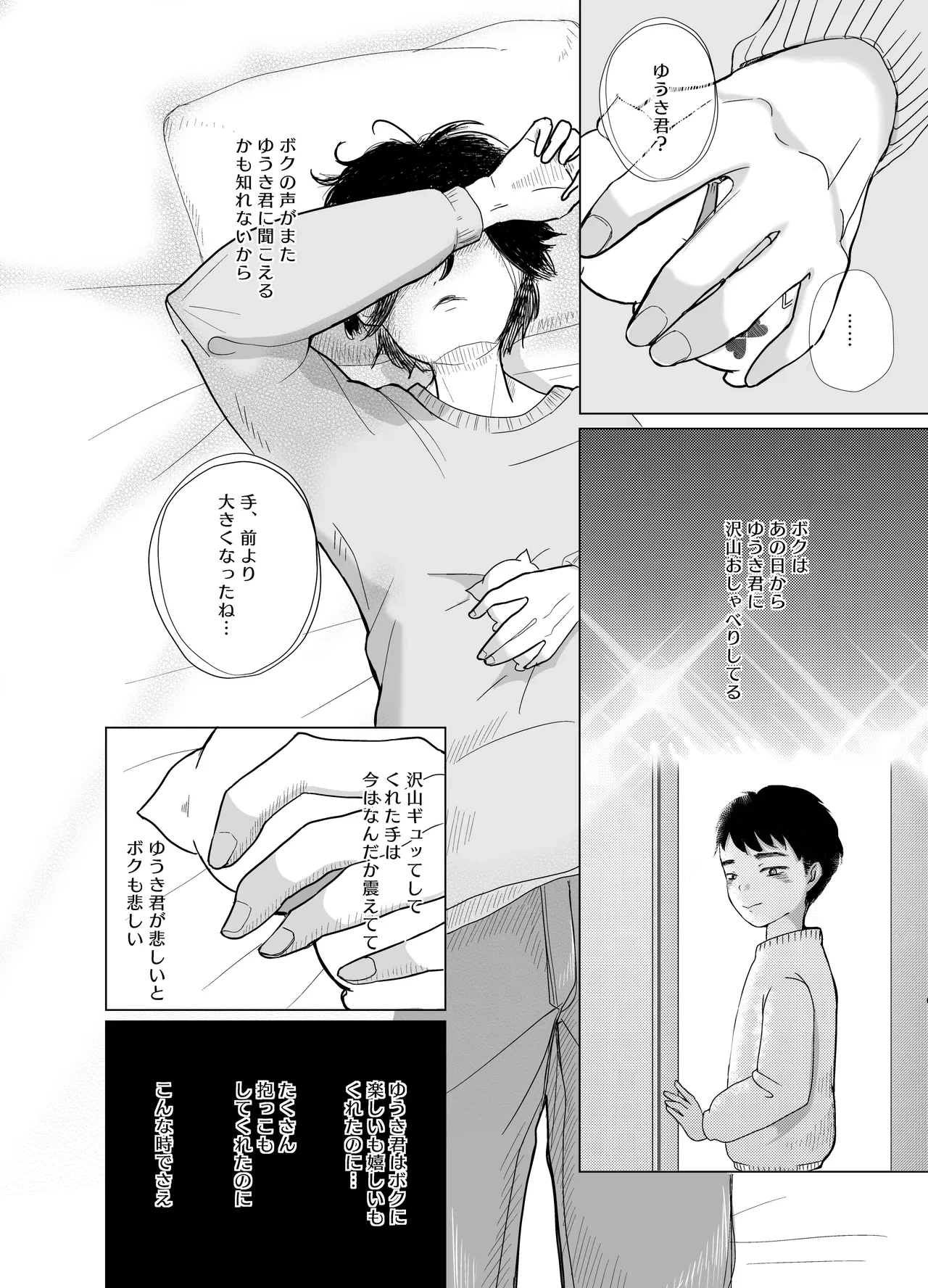 หน้า 21