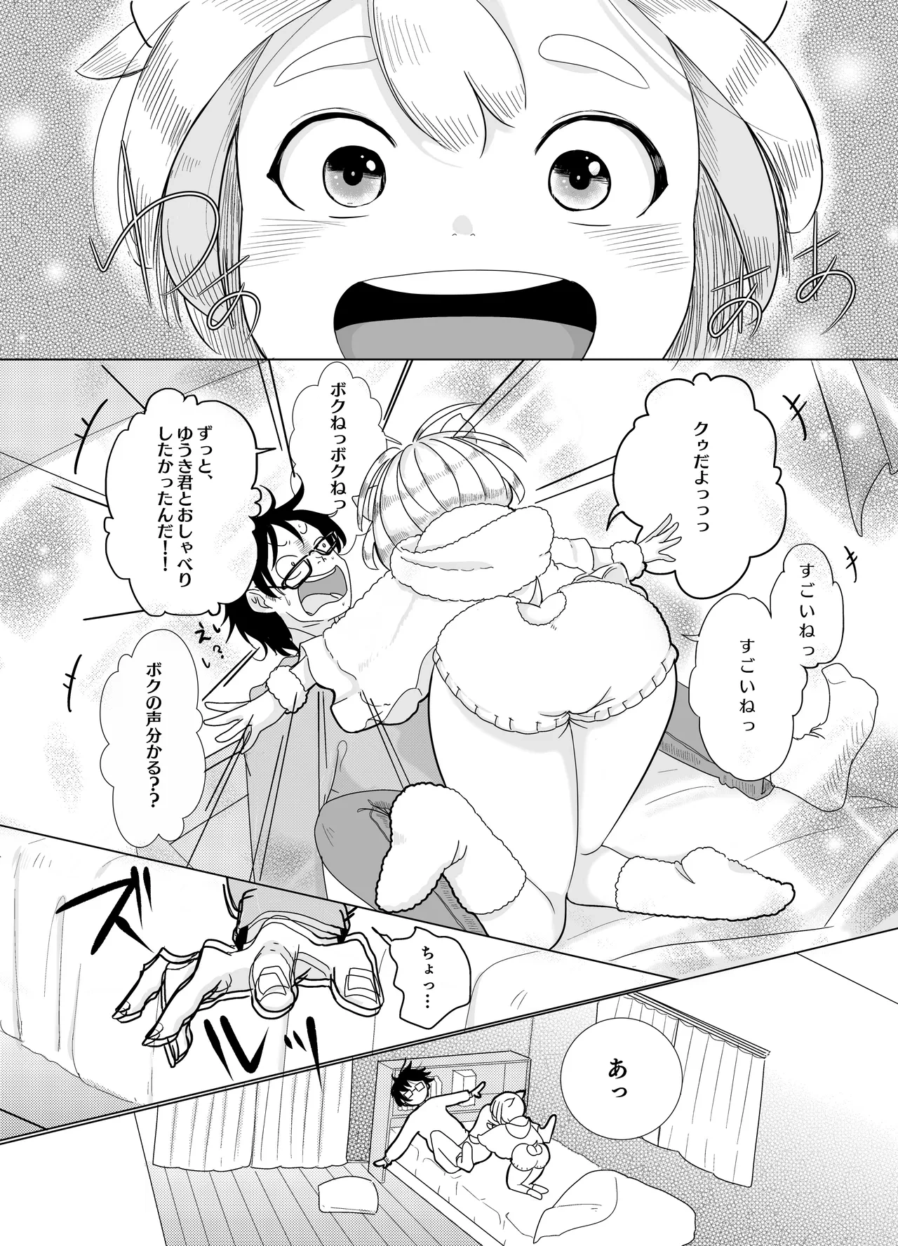 หน้า 25