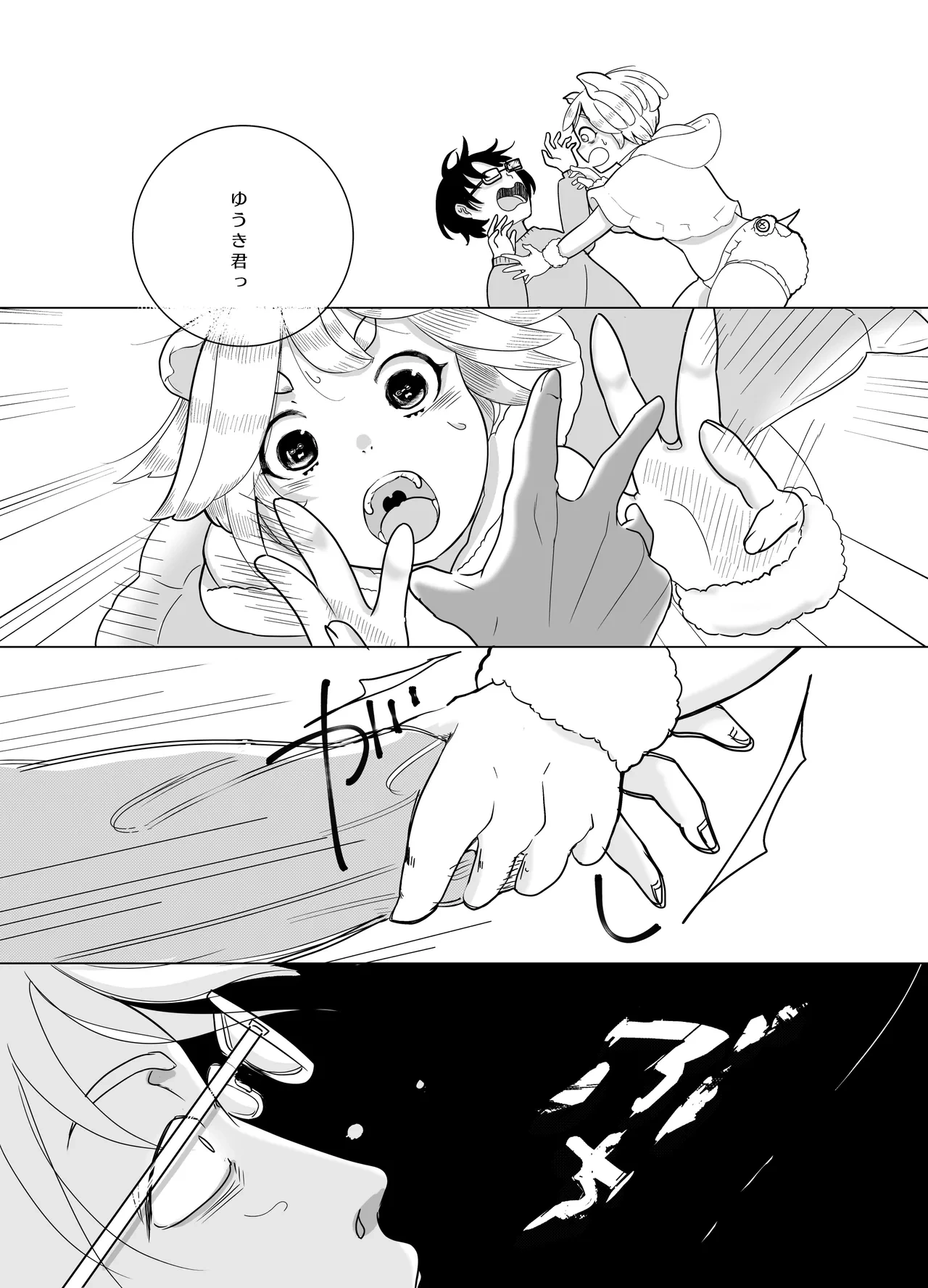 หน้า 26