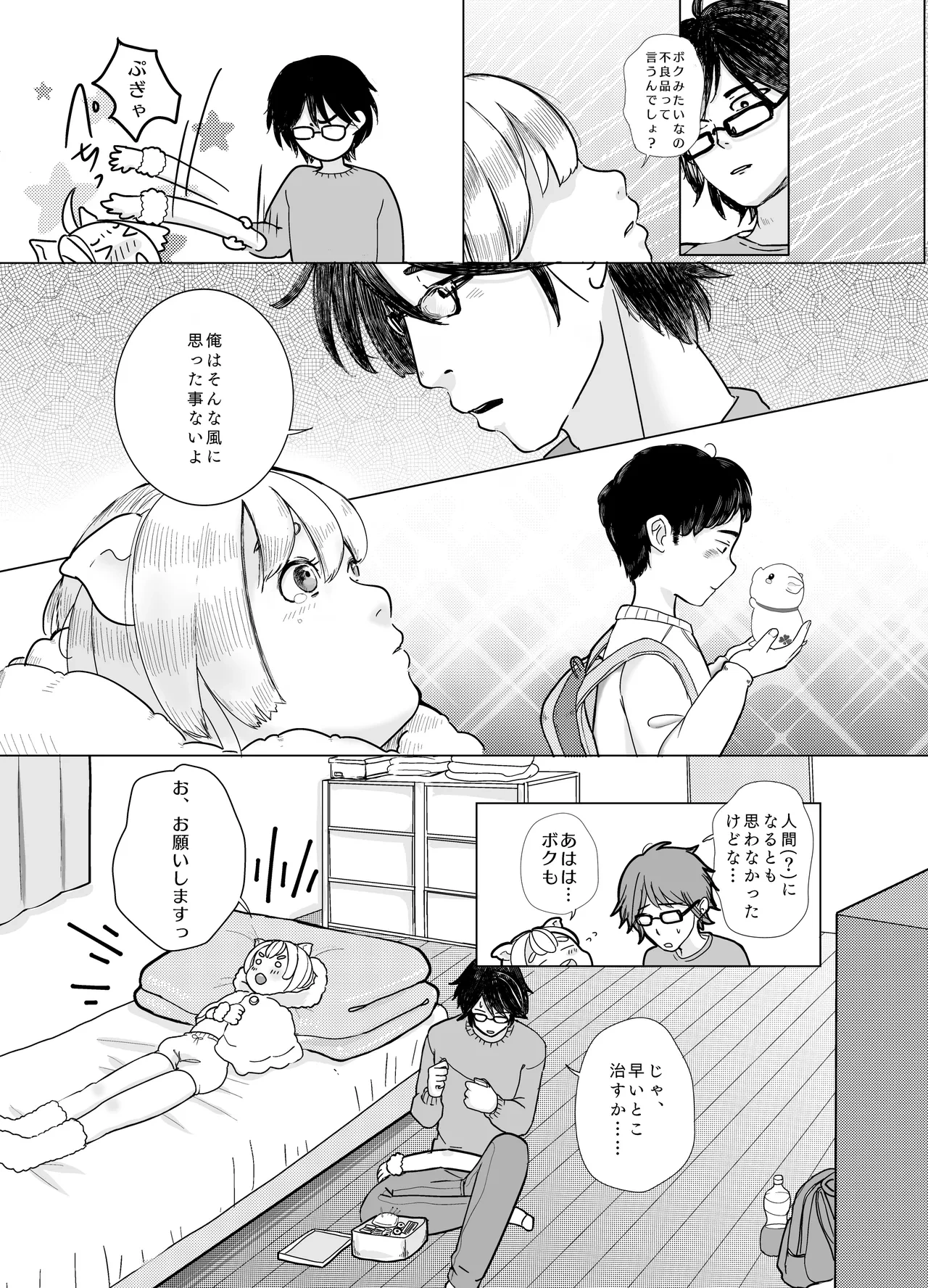 หน้า 30