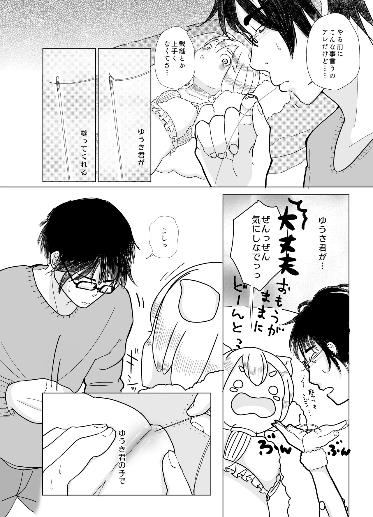 หน้า 31