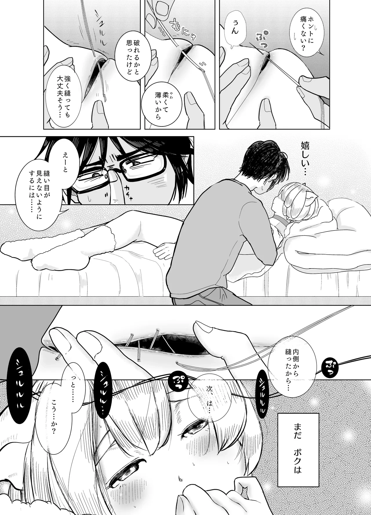 หน้า 32