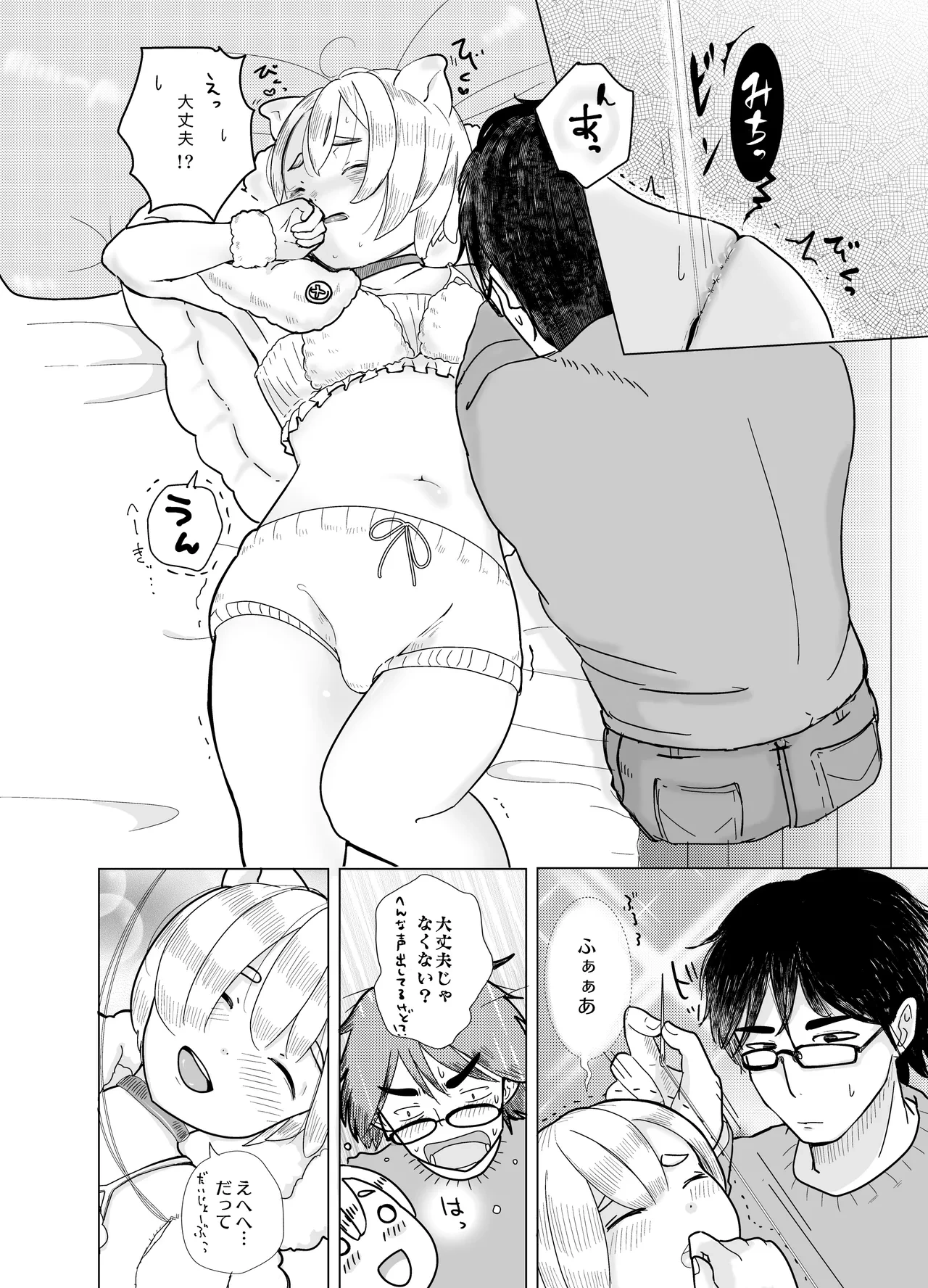 หน้า 33