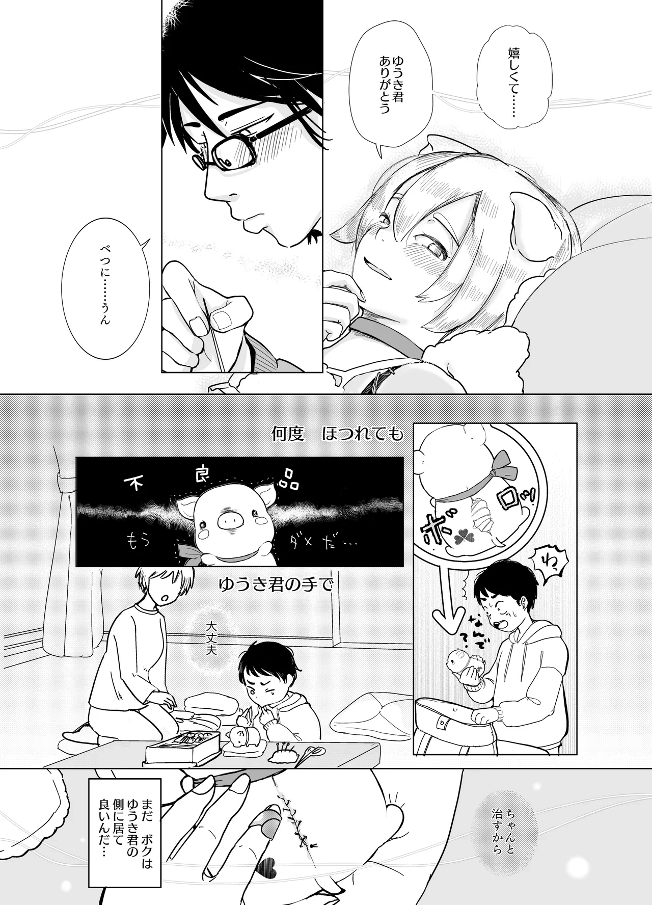 หน้า 34
