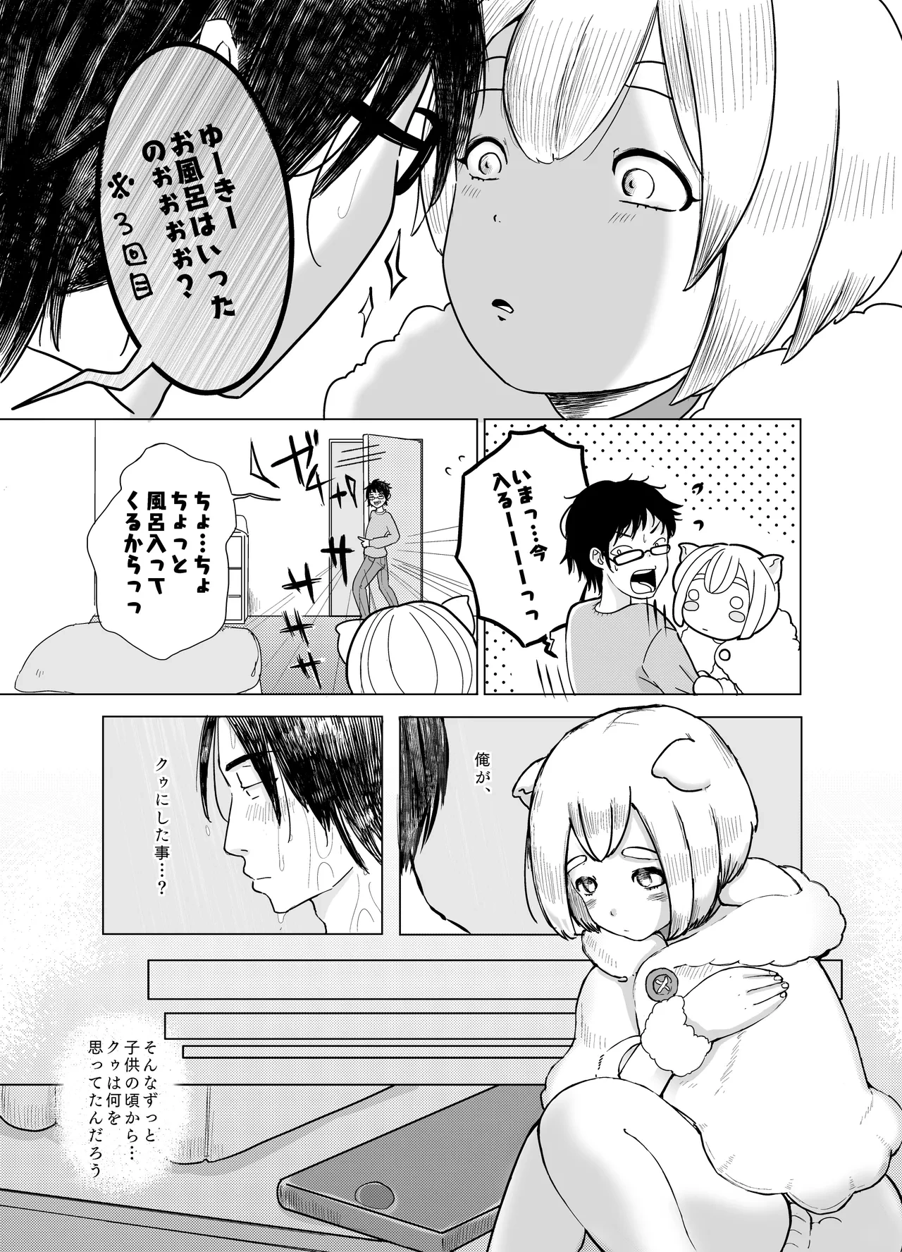 หน้า 36