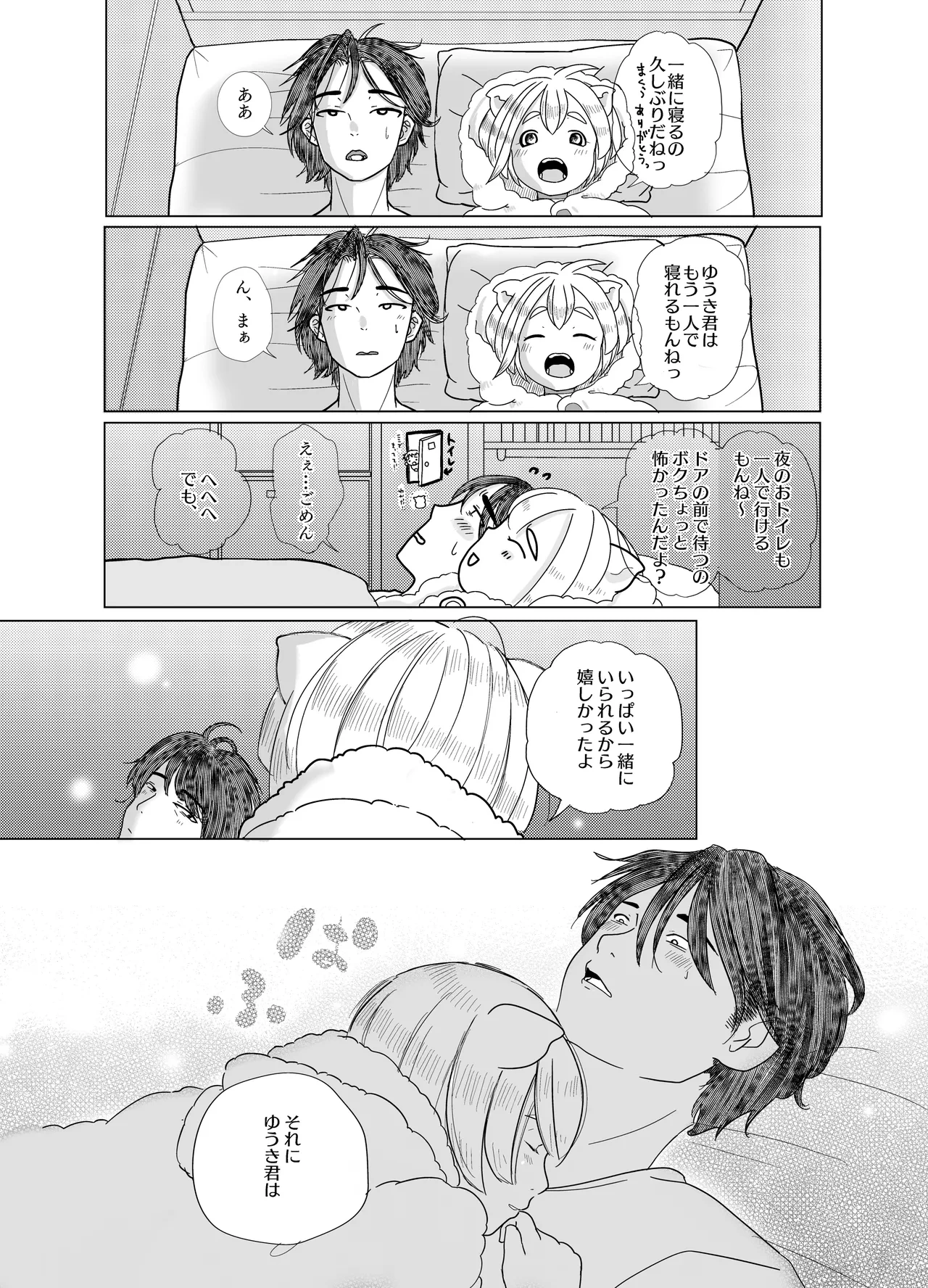 หน้า 37