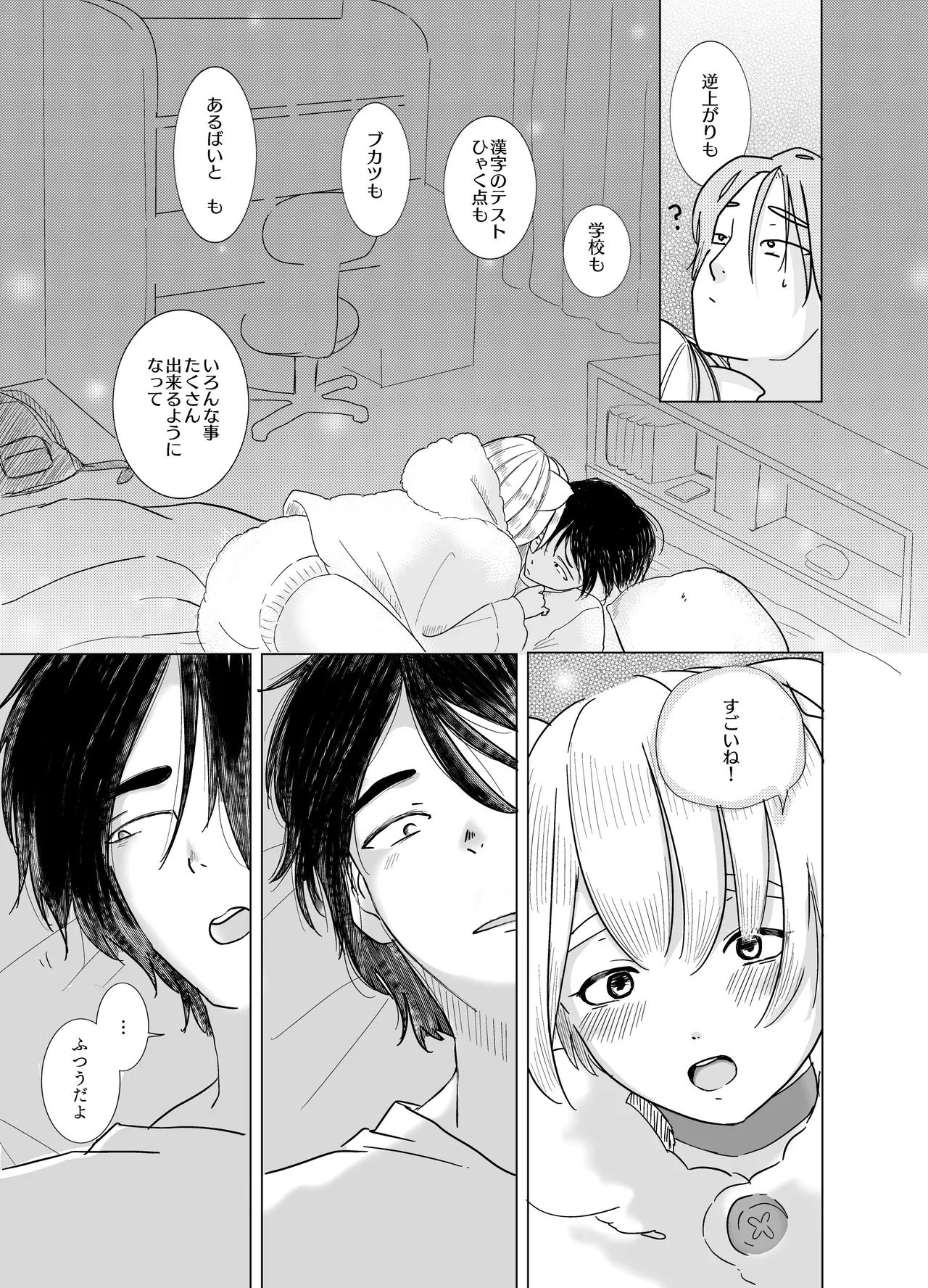 หน้า 38