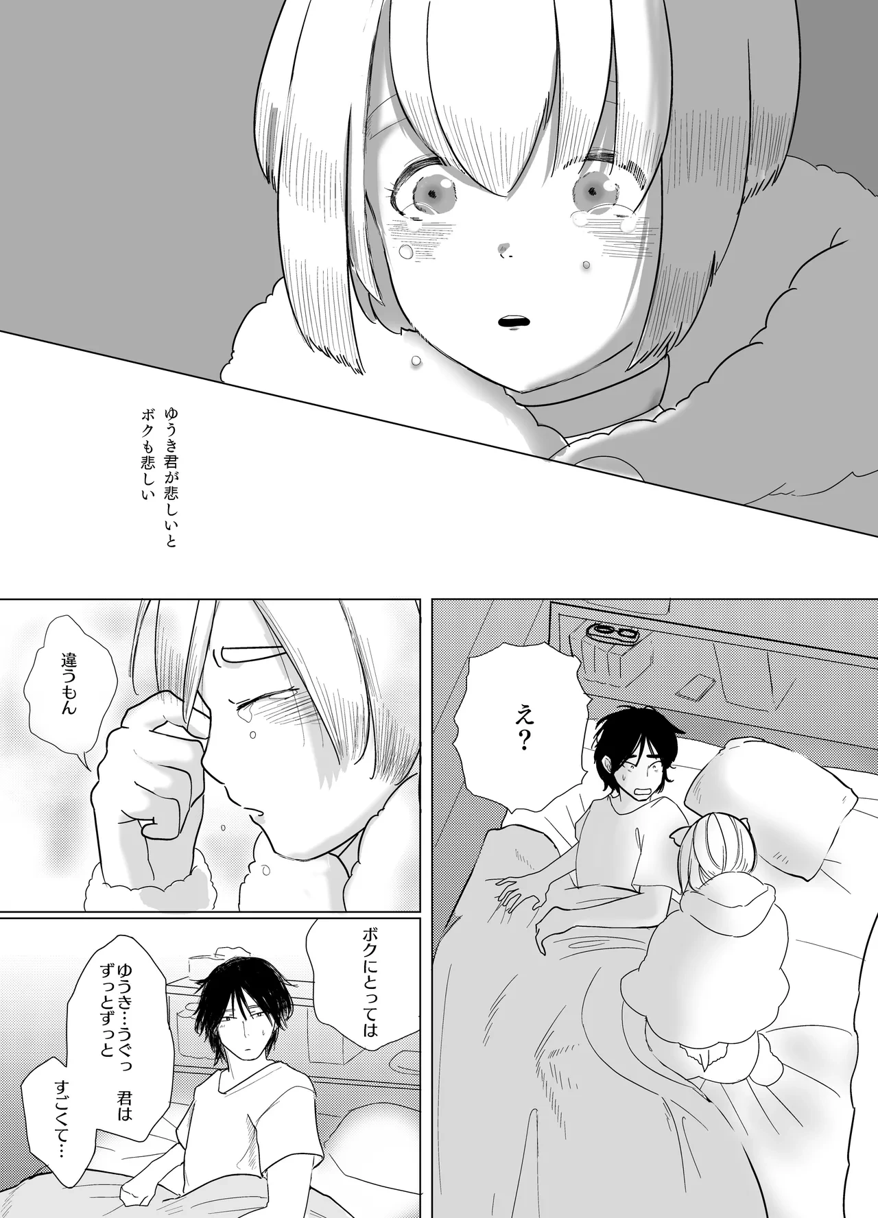 หน้า 40