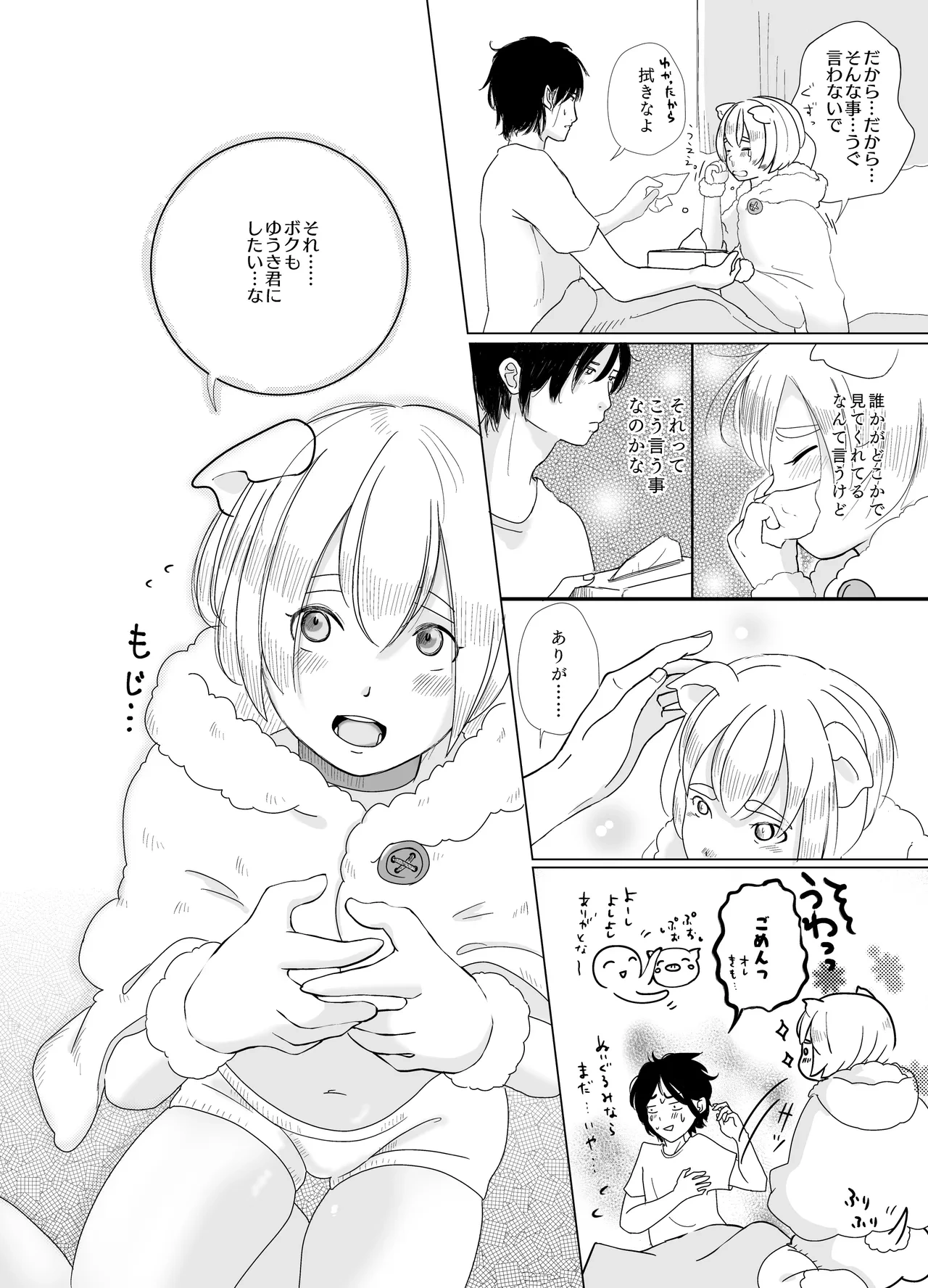 หน้า 41