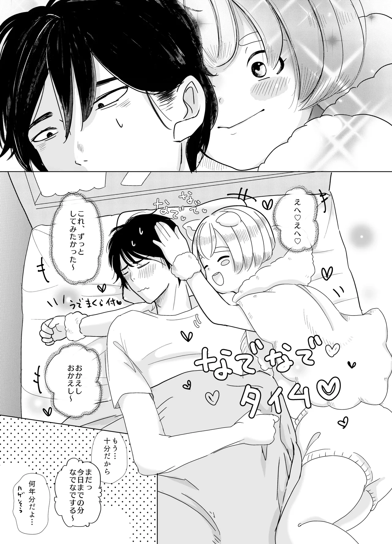 หน้า 42
