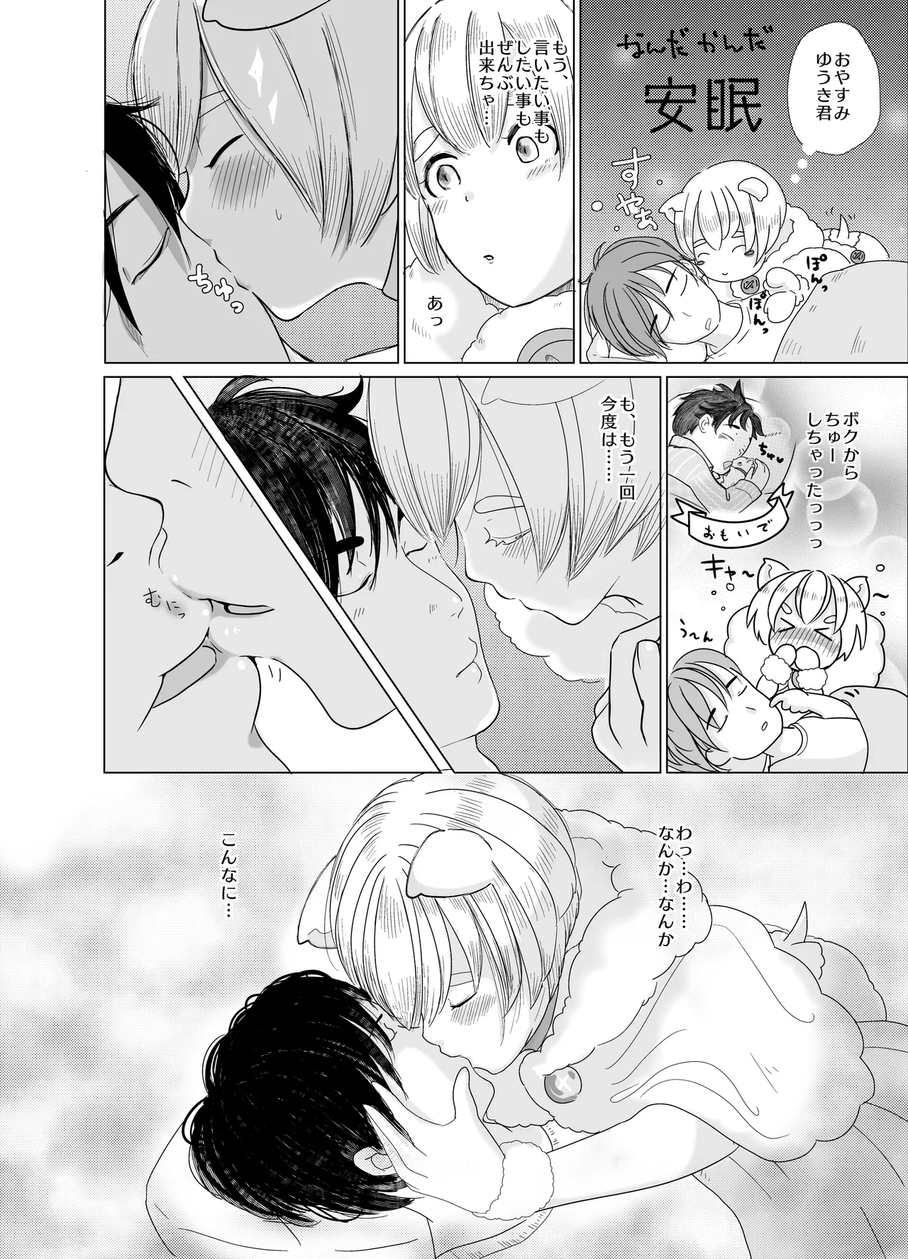หน้า 43