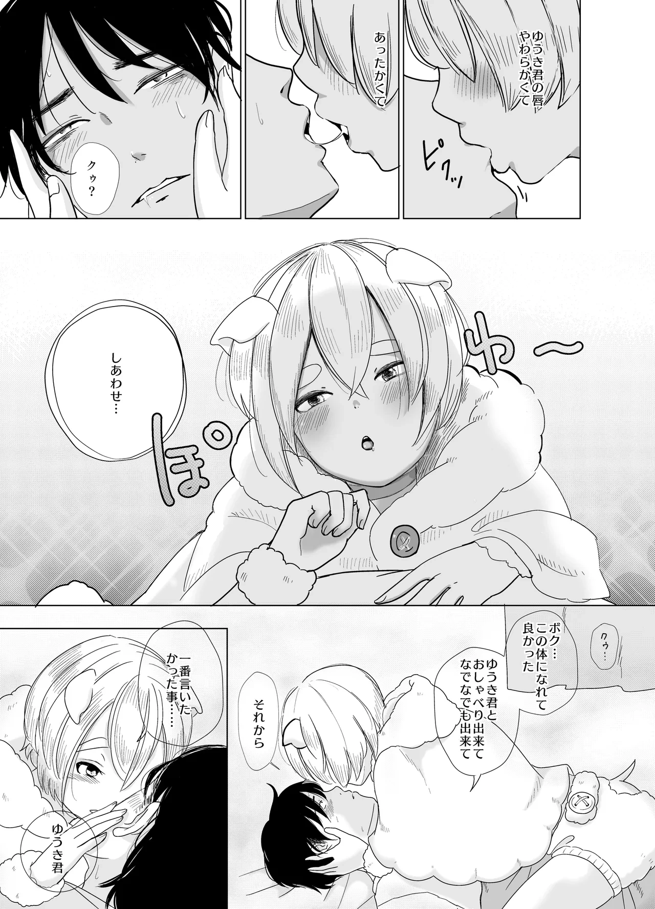 หน้า 44