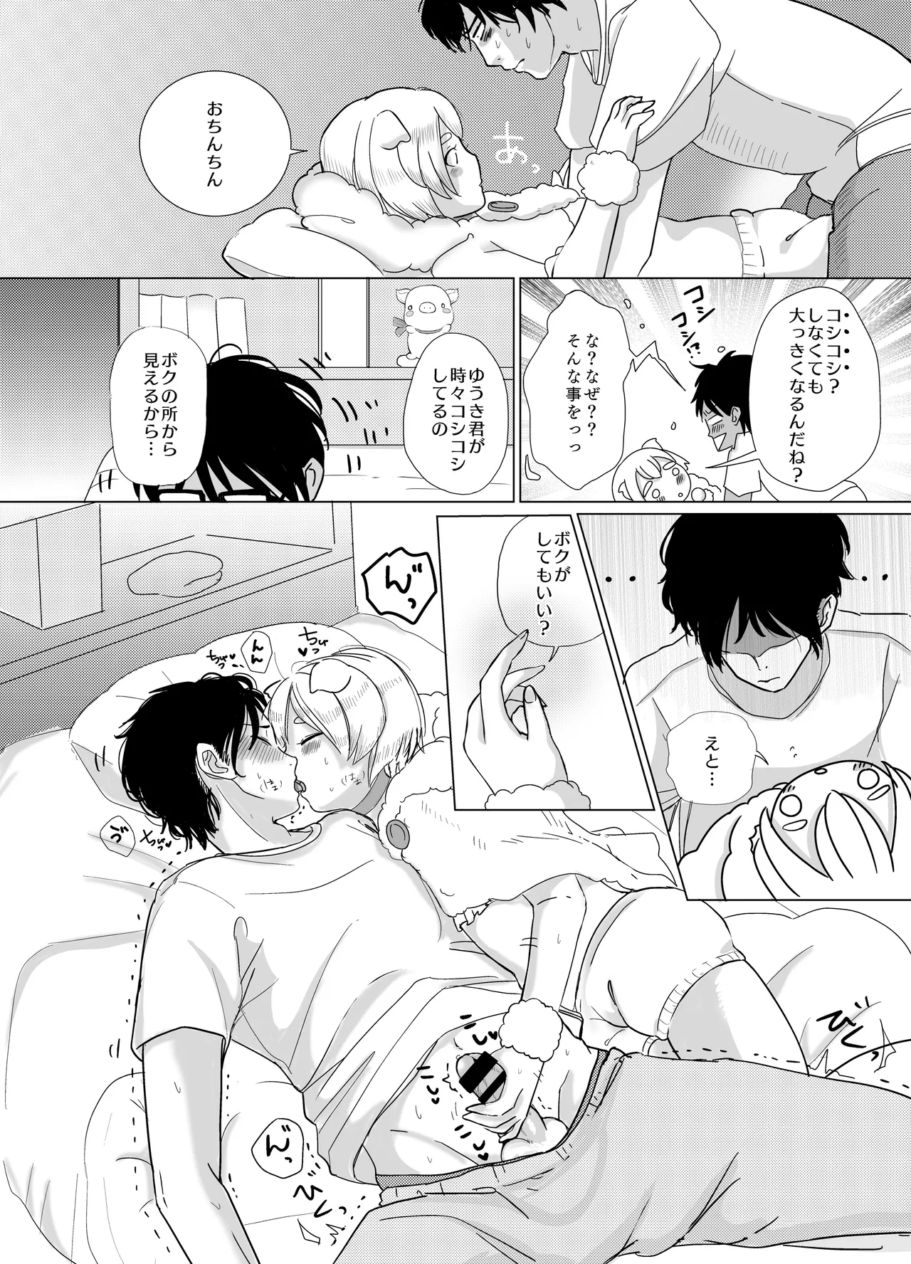 หน้า 47