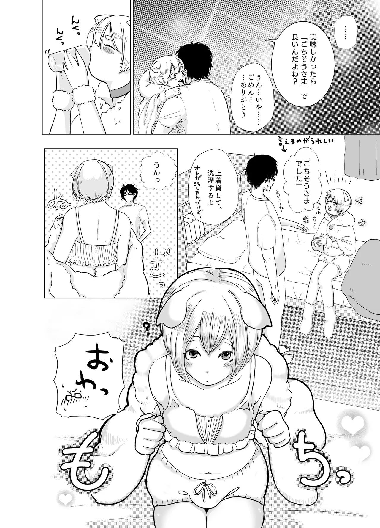 หน้า 51
