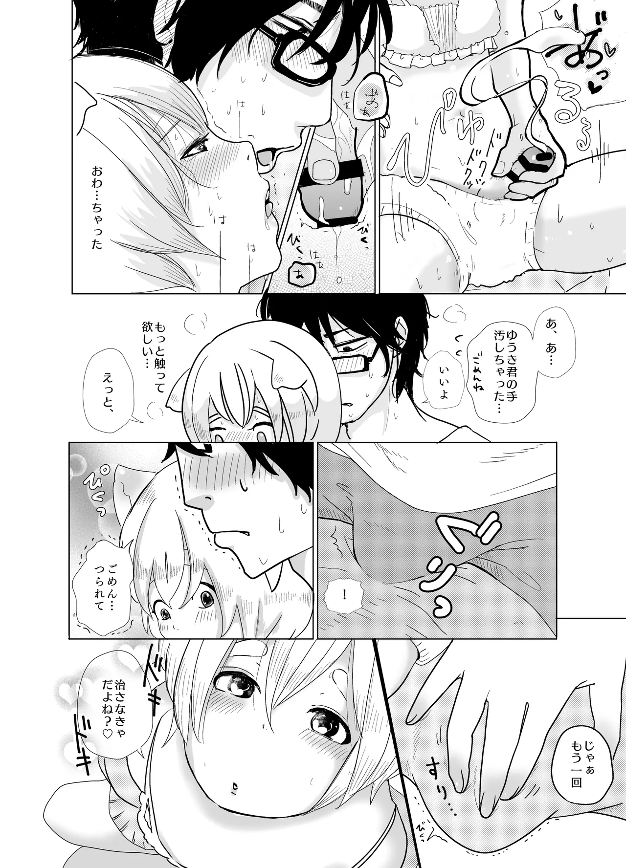 หน้า 57