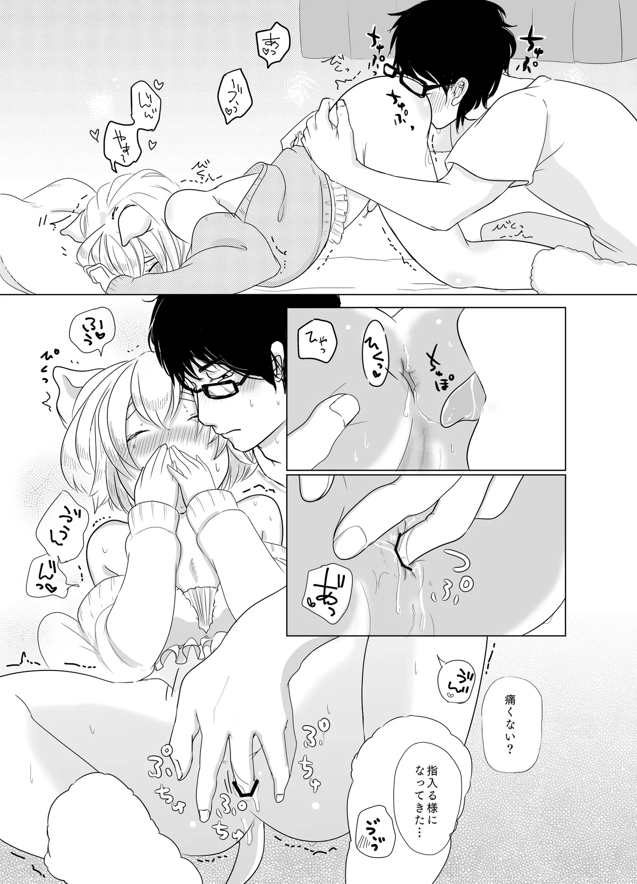 หน้า 68