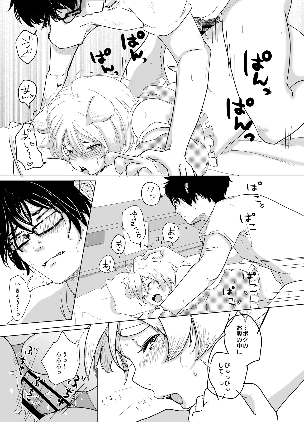 หน้า 72