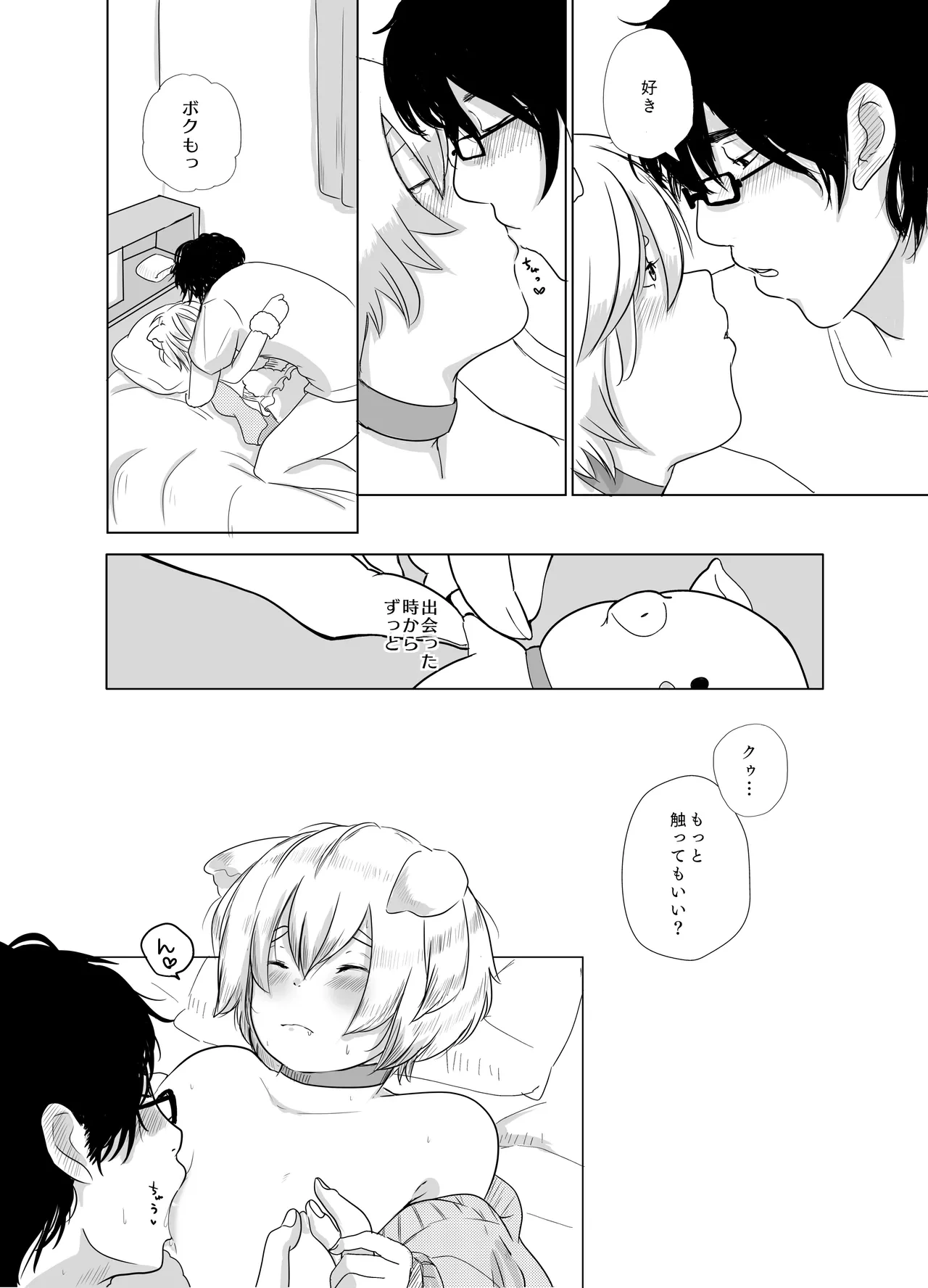หน้า 75