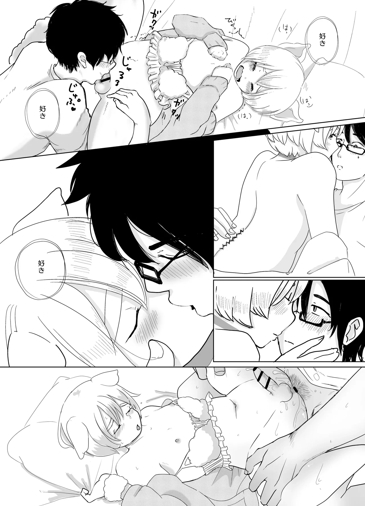 หน้า 77