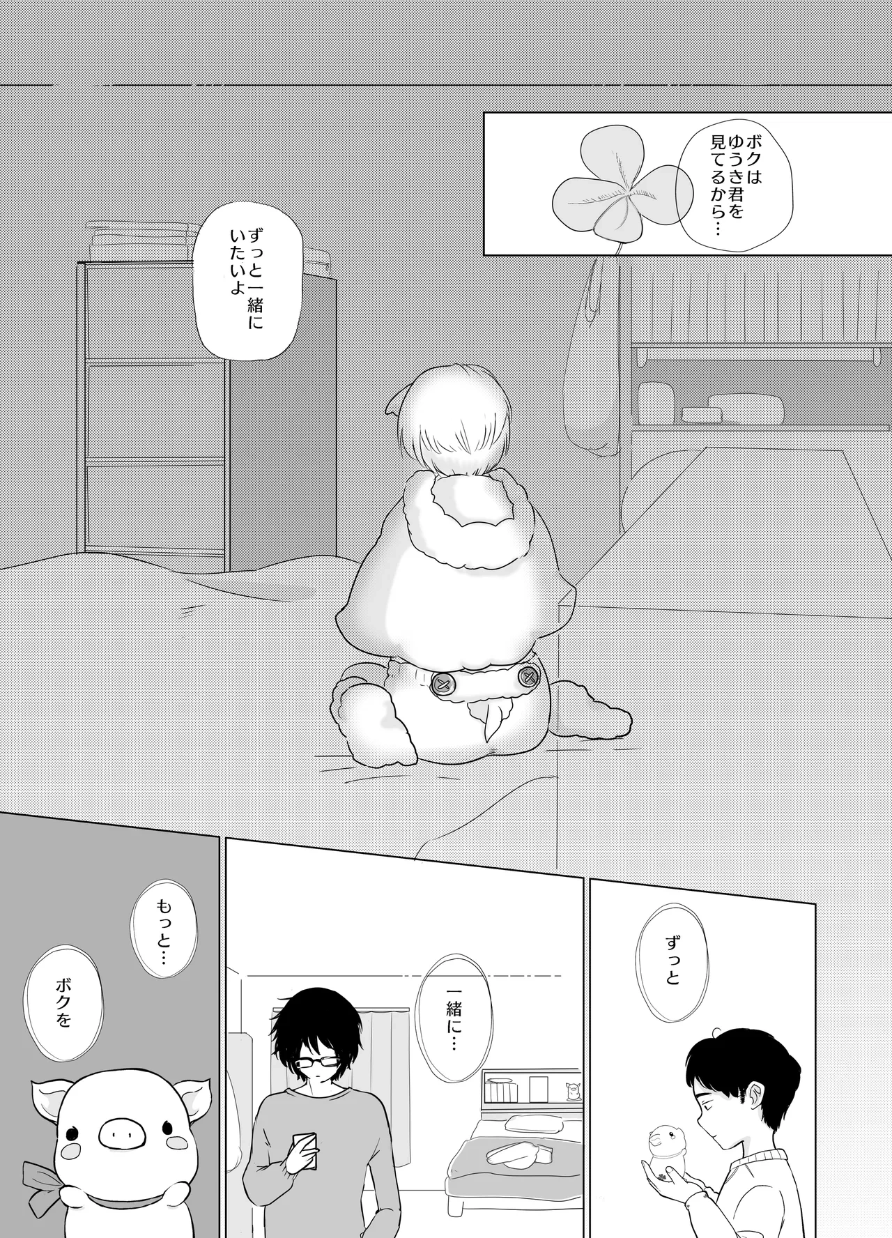 หน้า 80