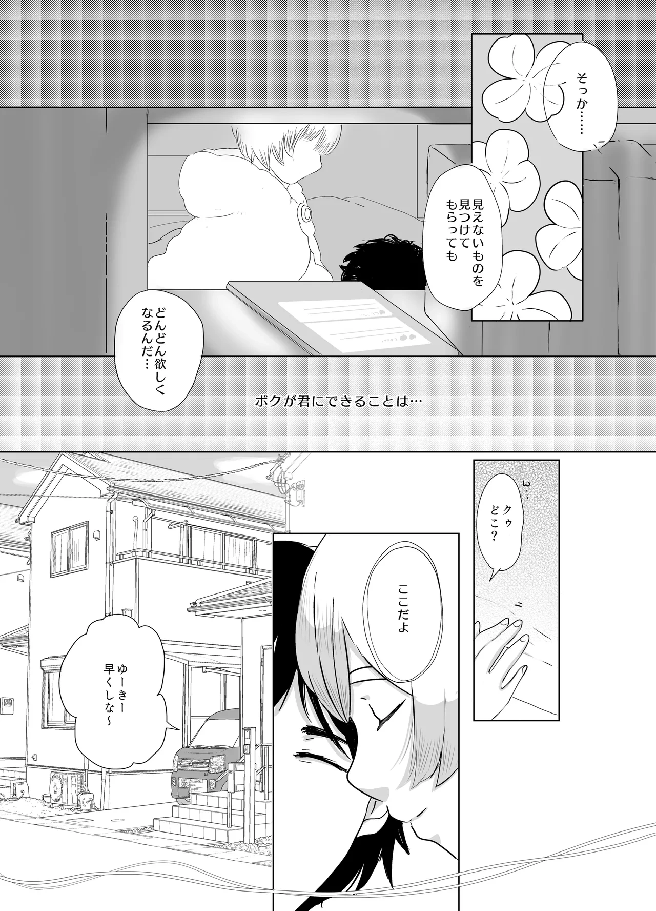 หน้า 81