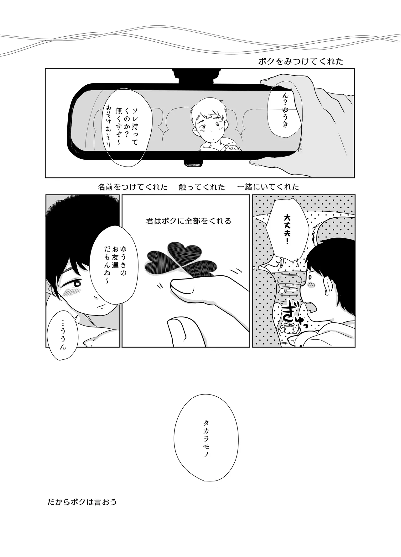 หน้า 82