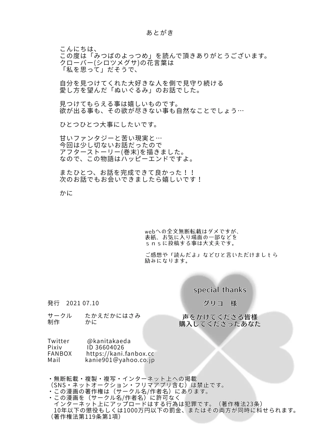 หน้า 85