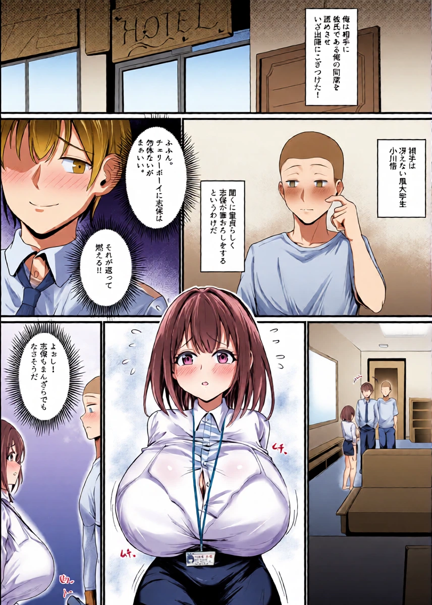 หน้า 14