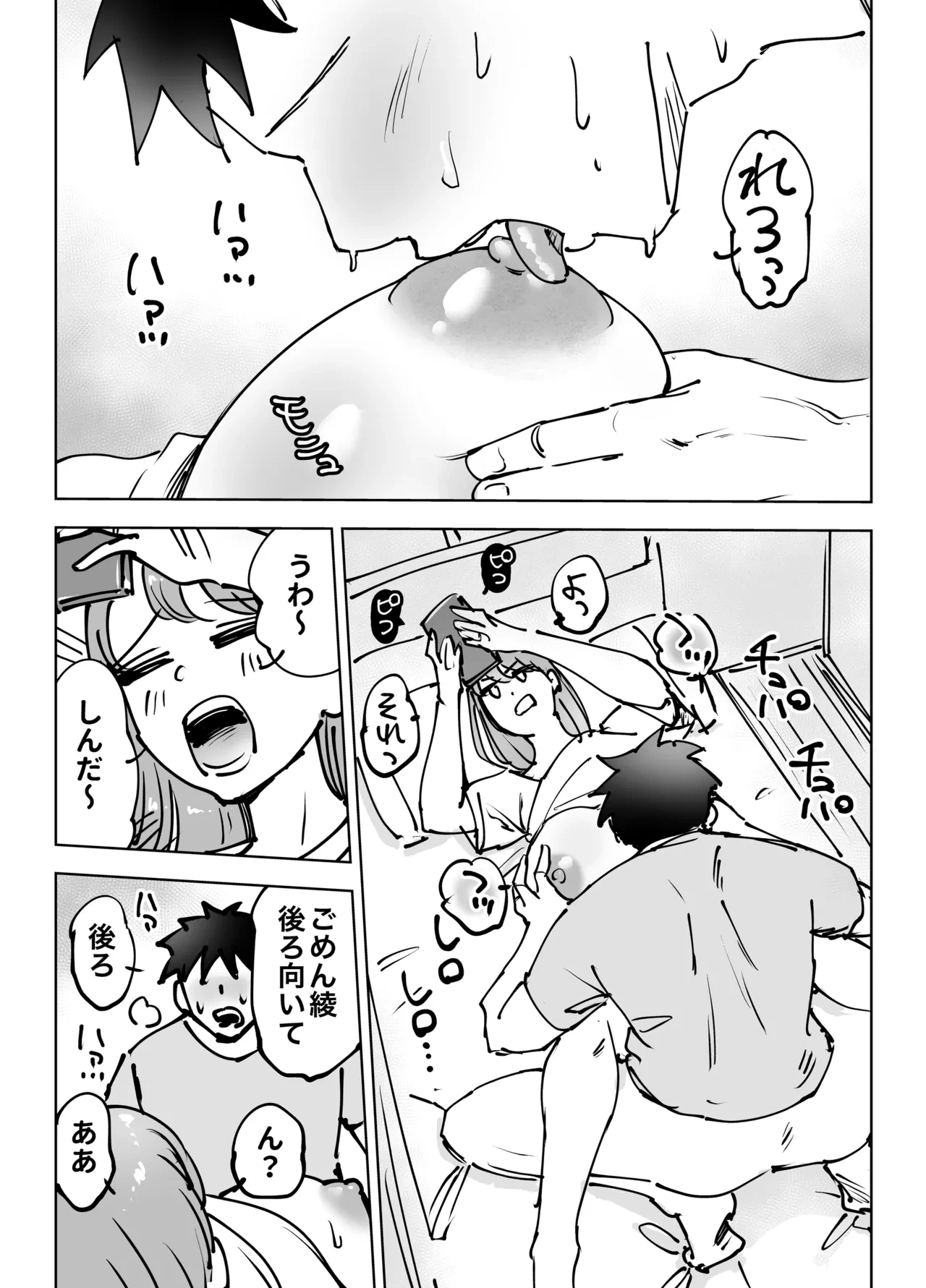 หน้า 11