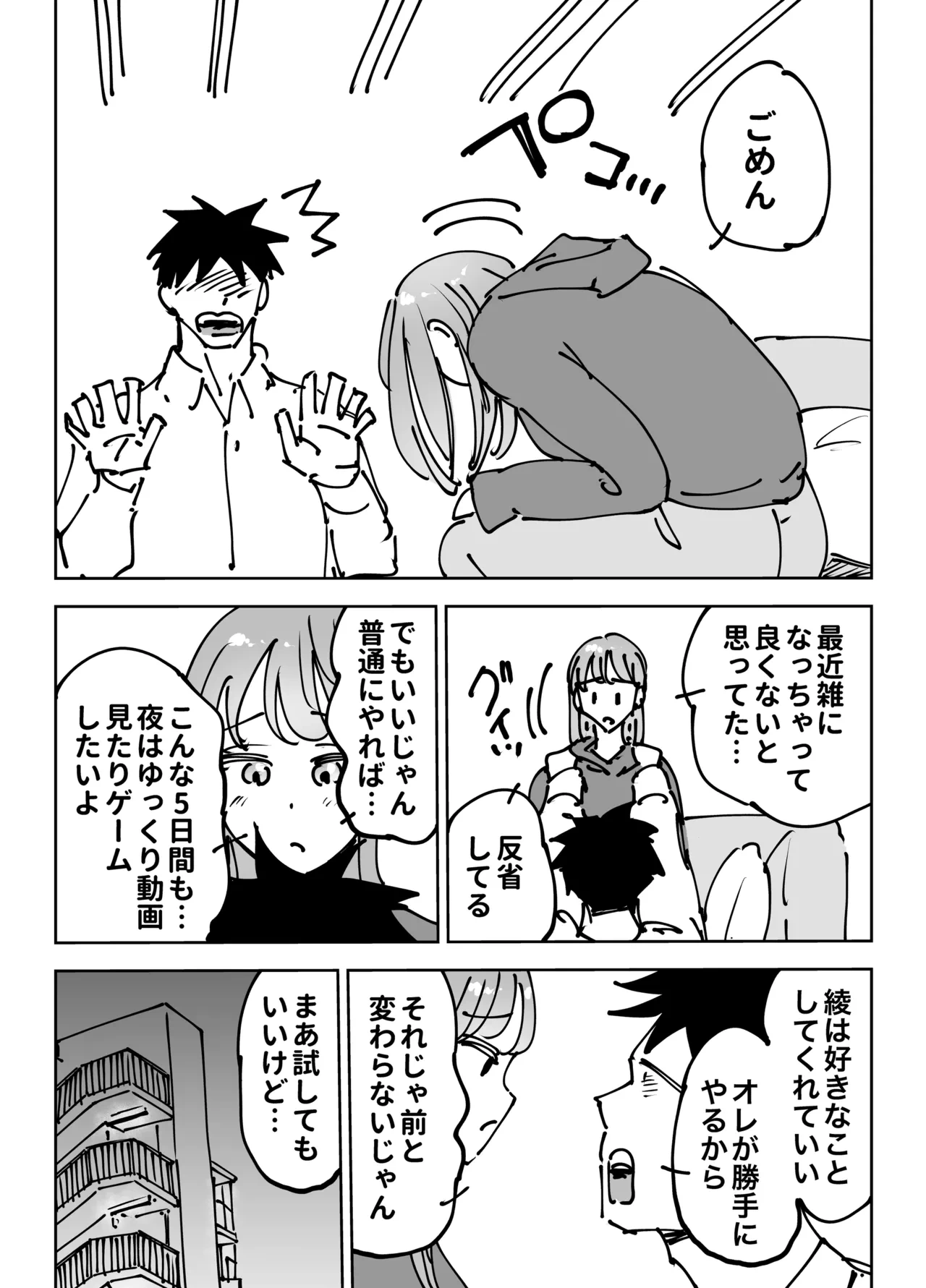 หน้า 18