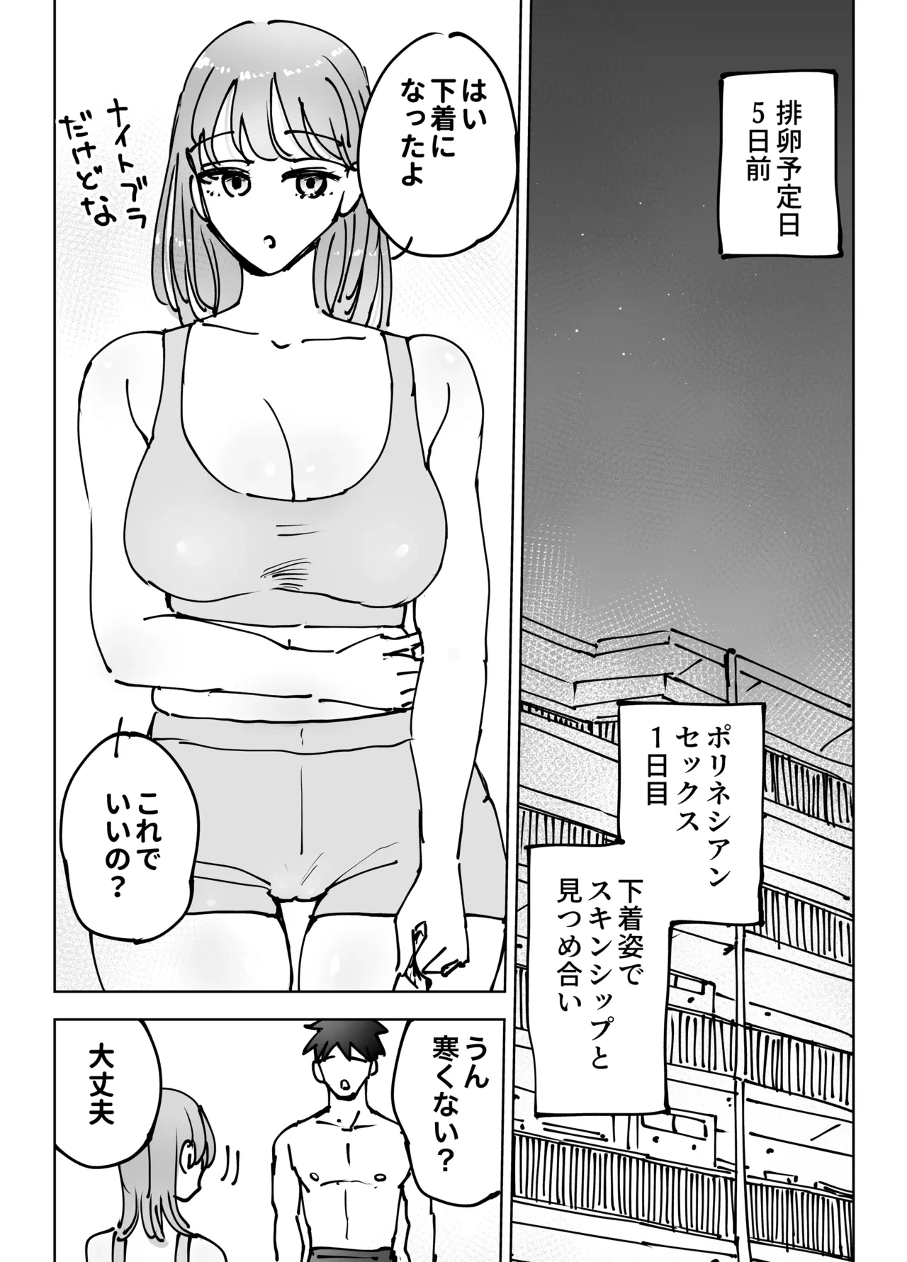 หน้า 19