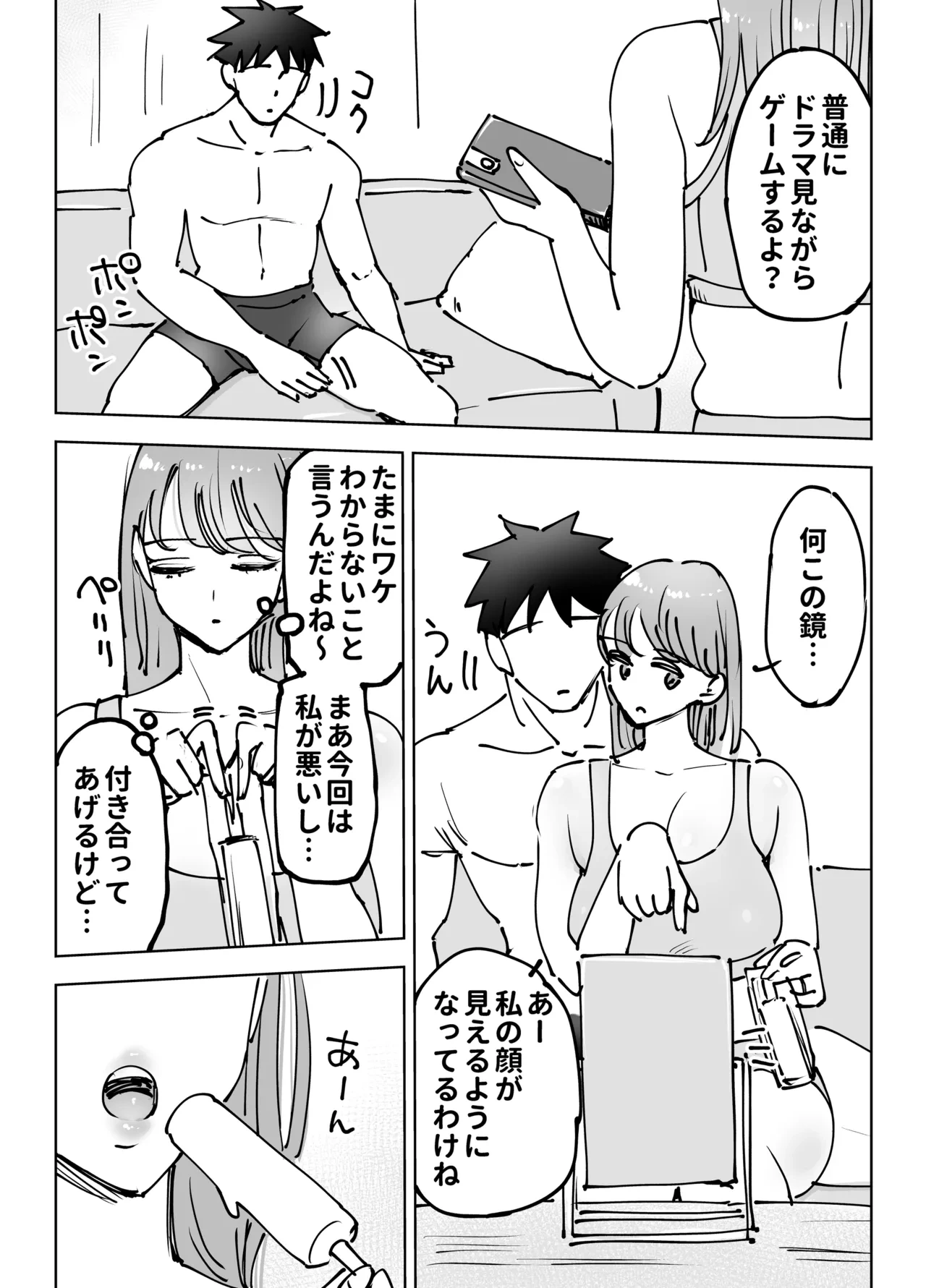 หน้า 20