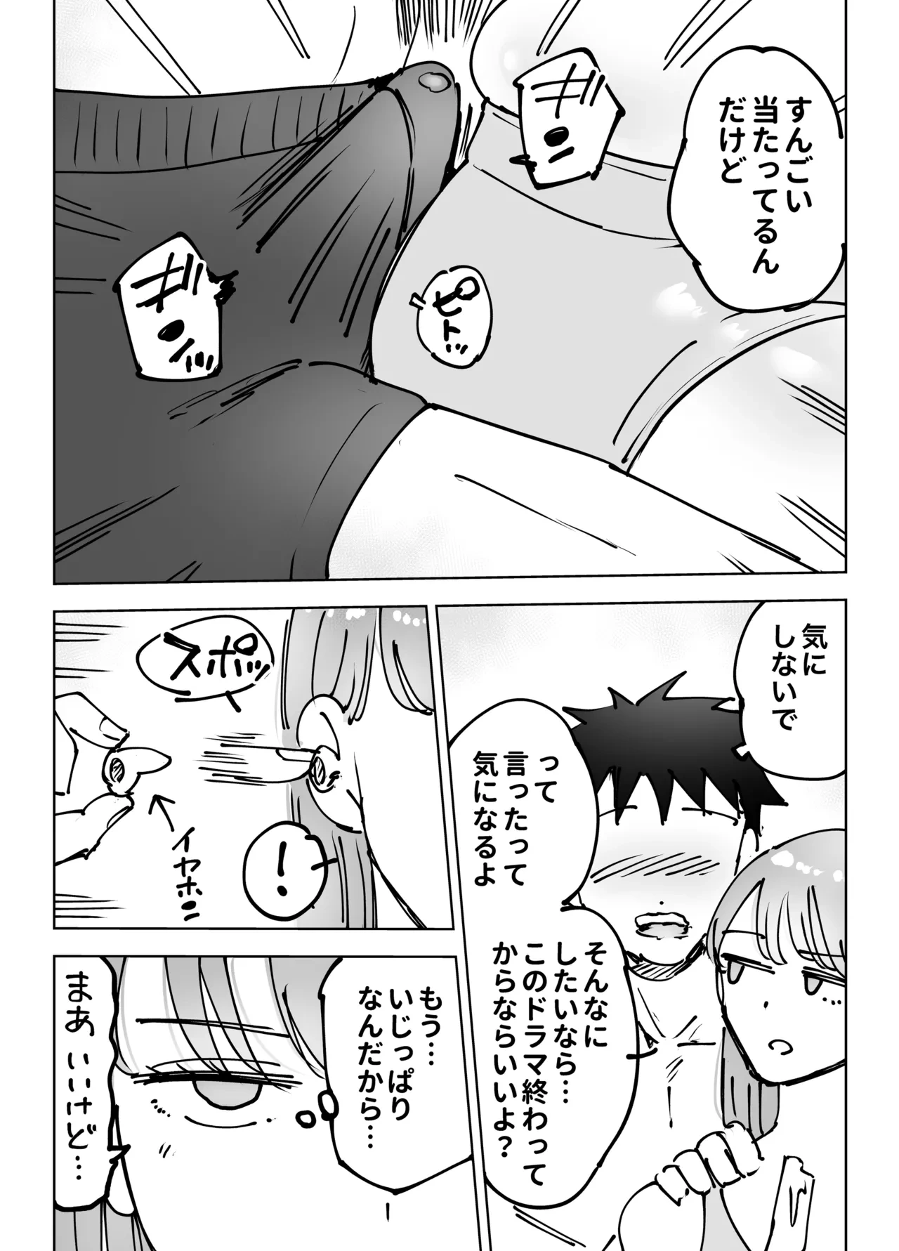 หน้า 22