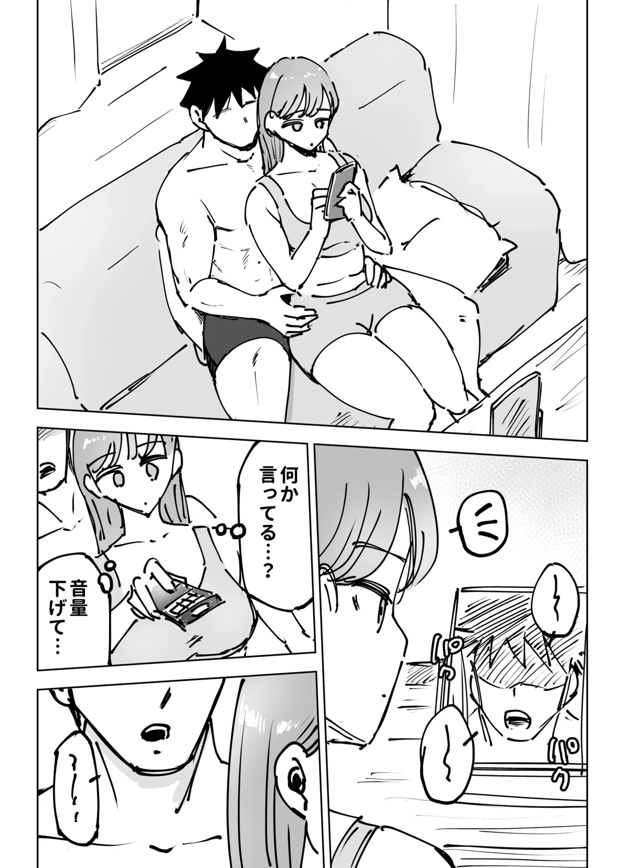 หน้า 23