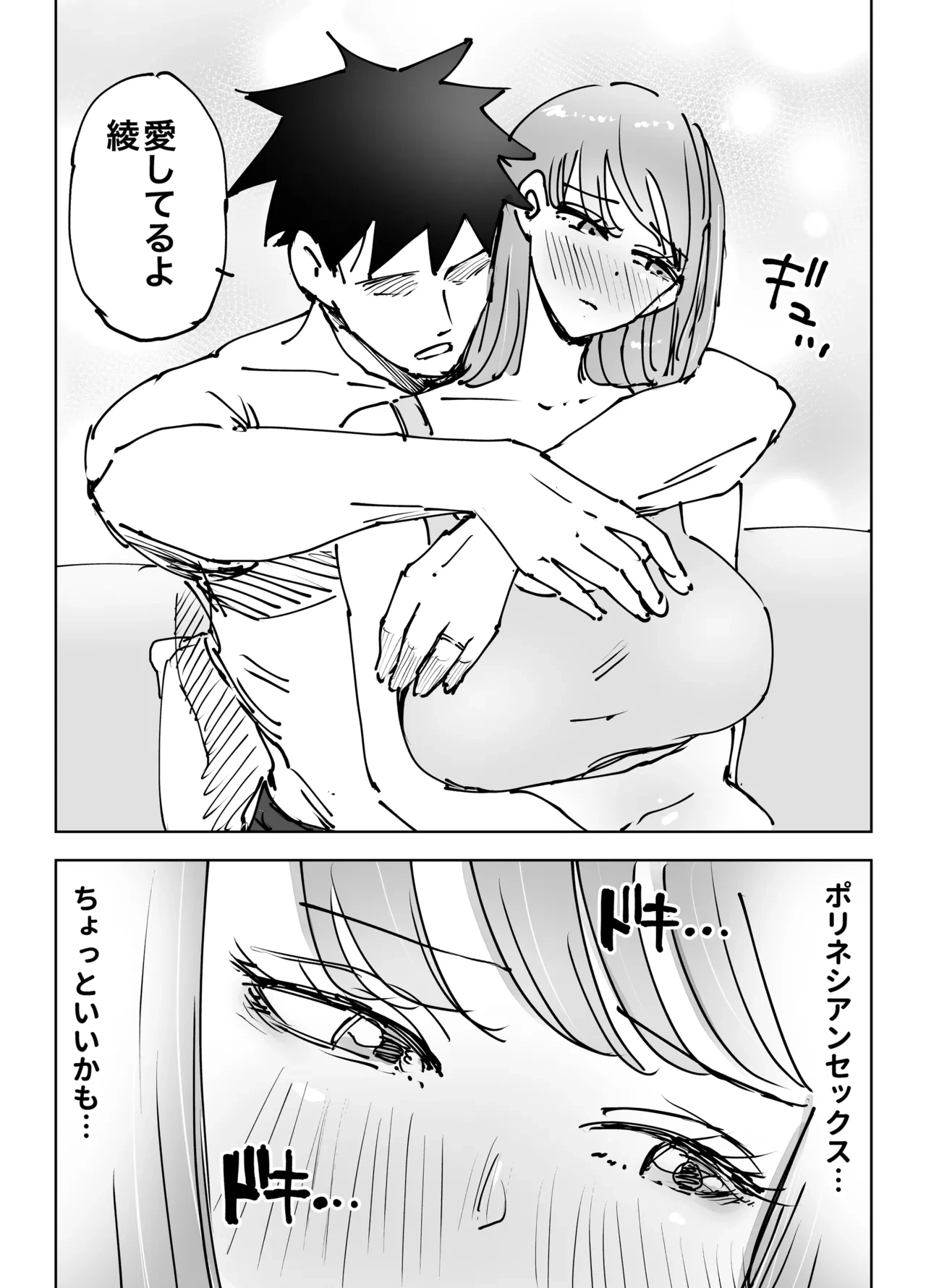 หน้า 26