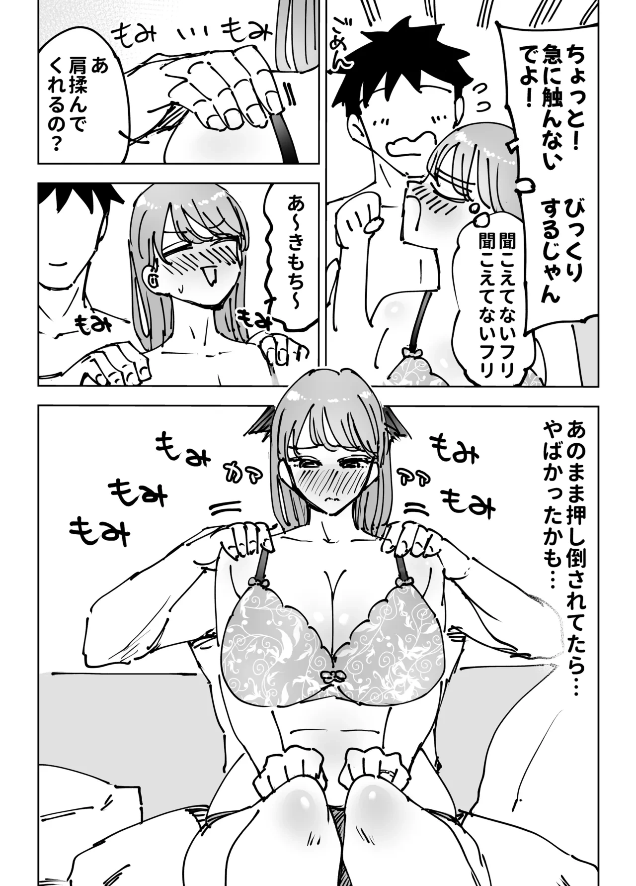 หน้า 30