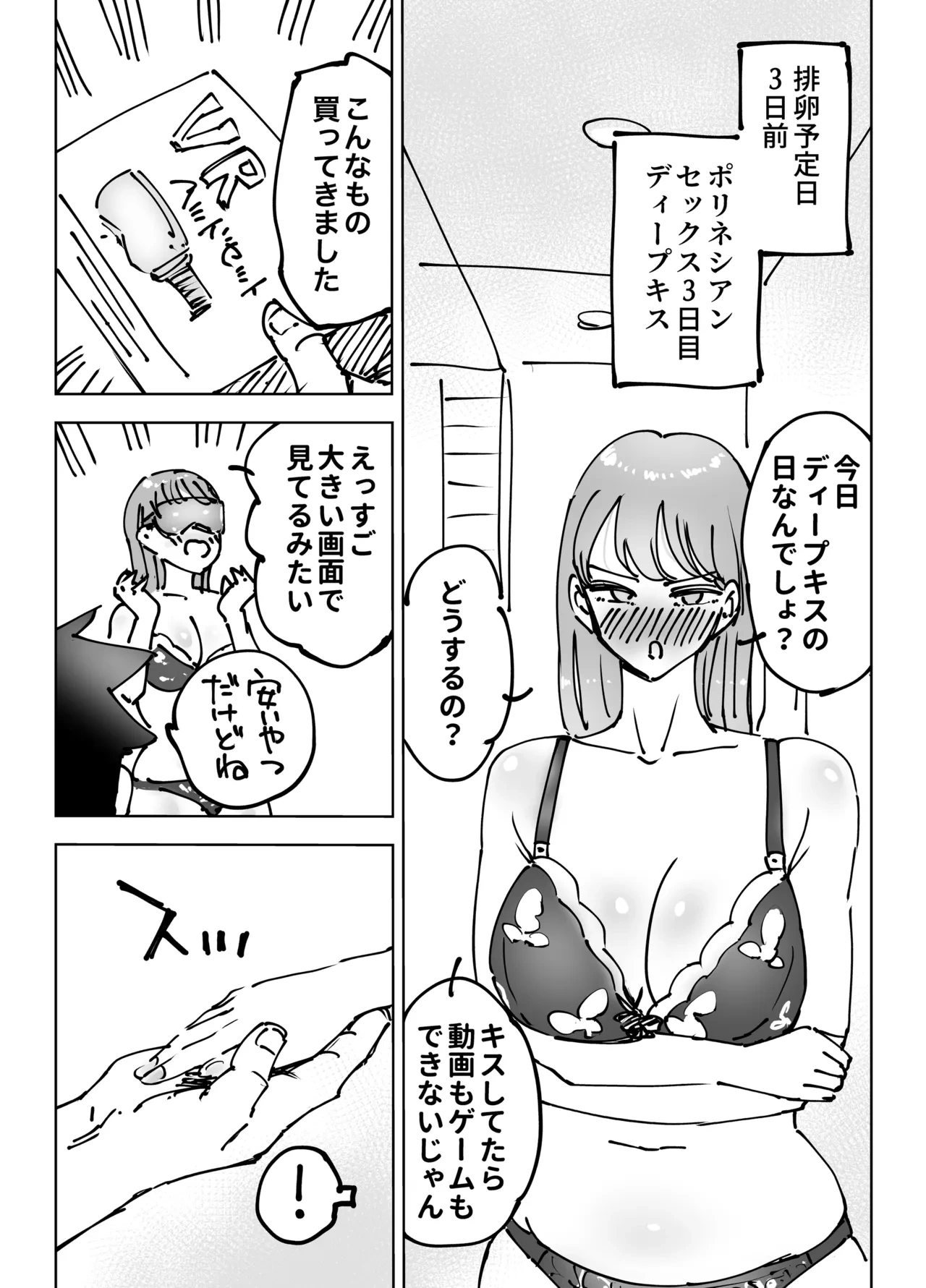 หน้า 38