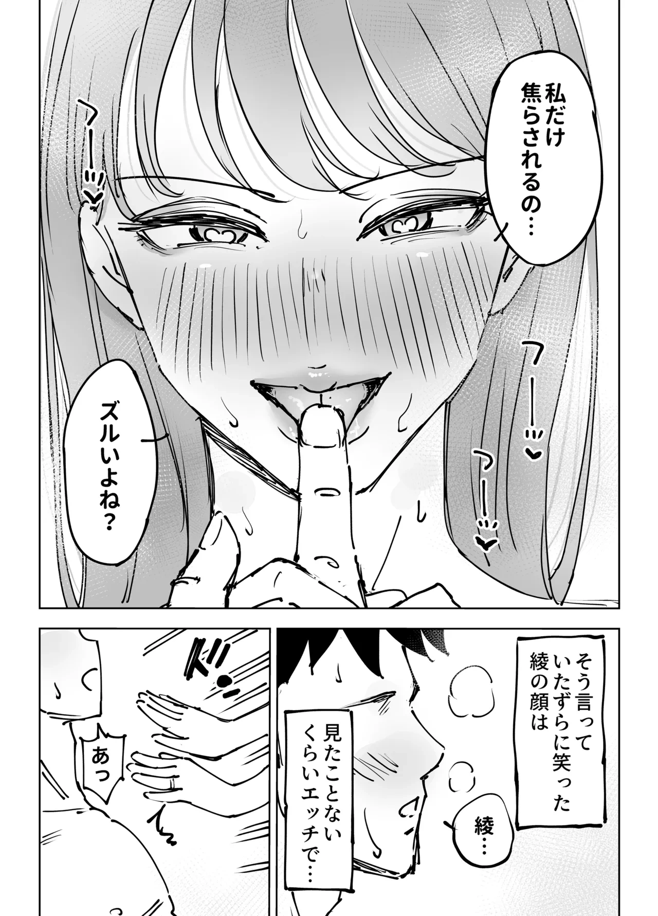 หน้า 48