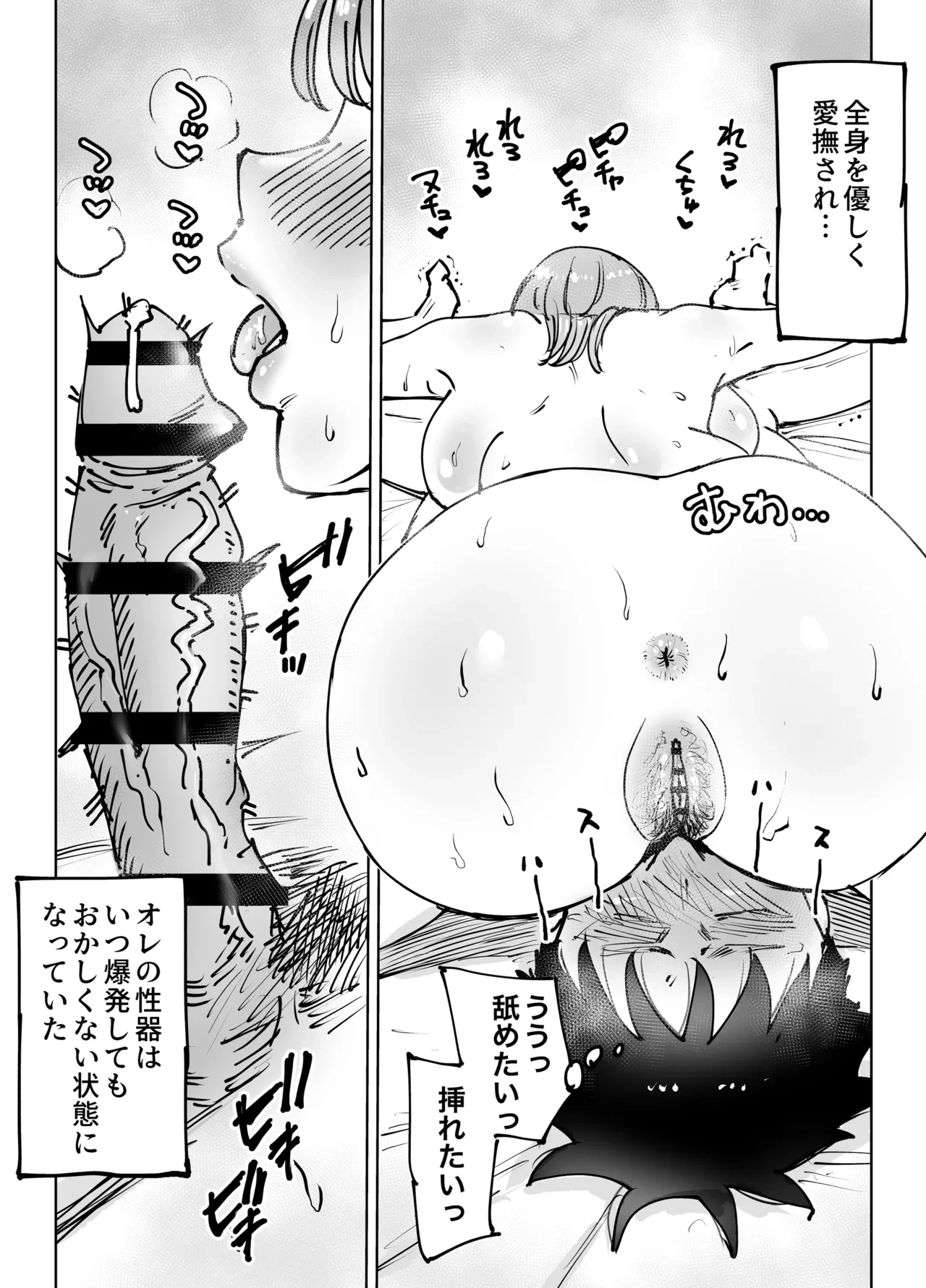 หน้า 49