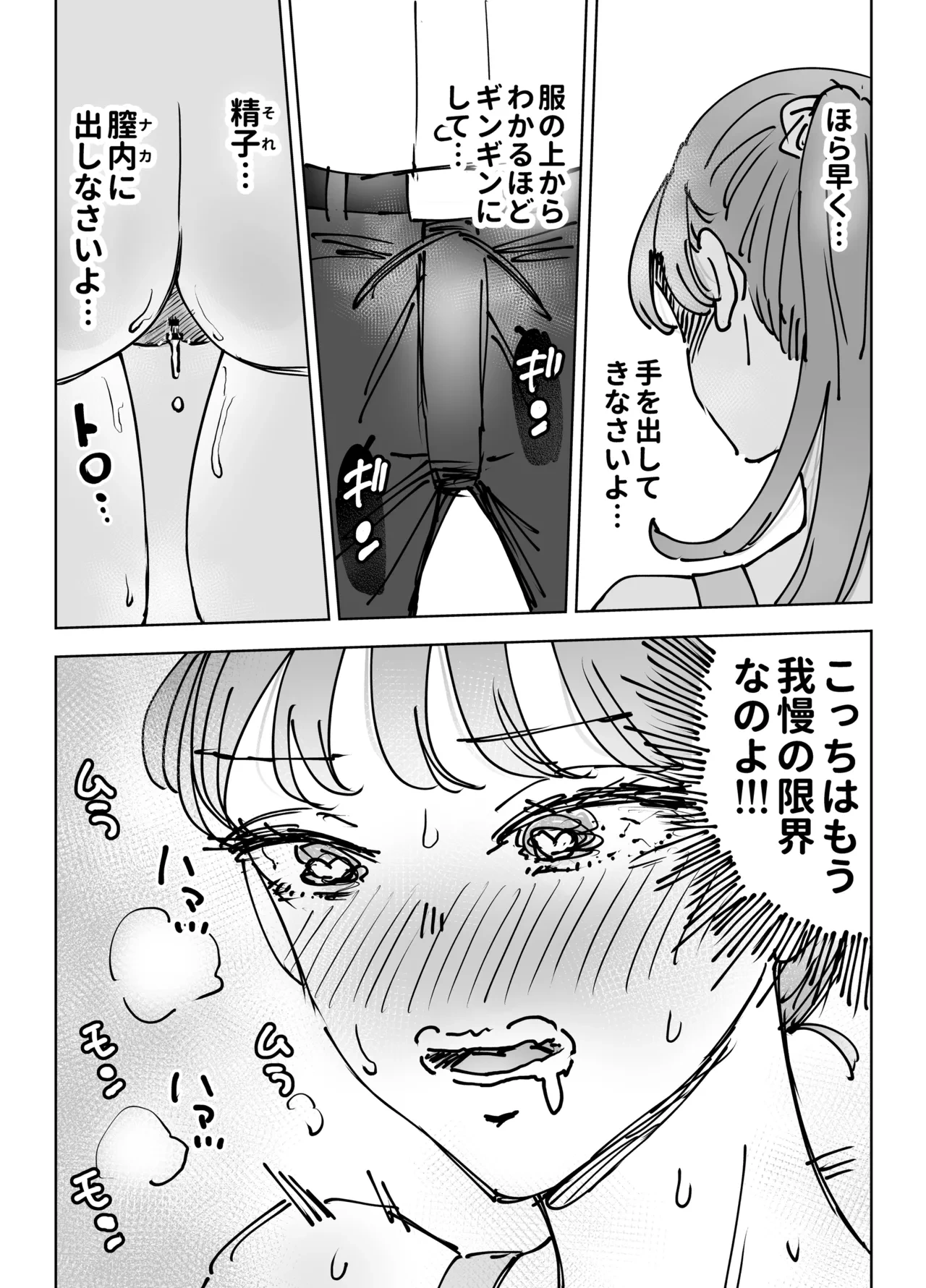 หน้า 52