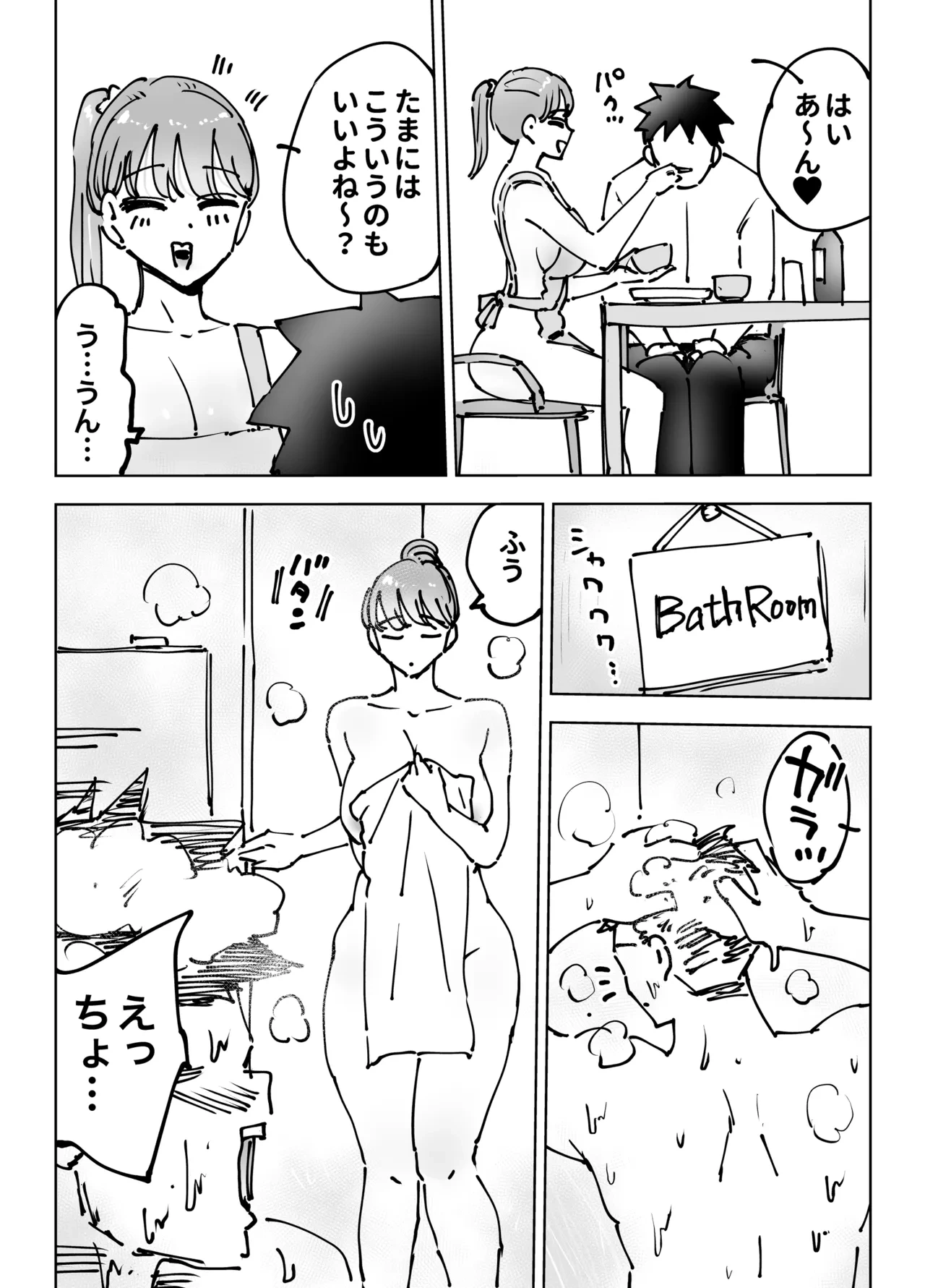 หน้า 53