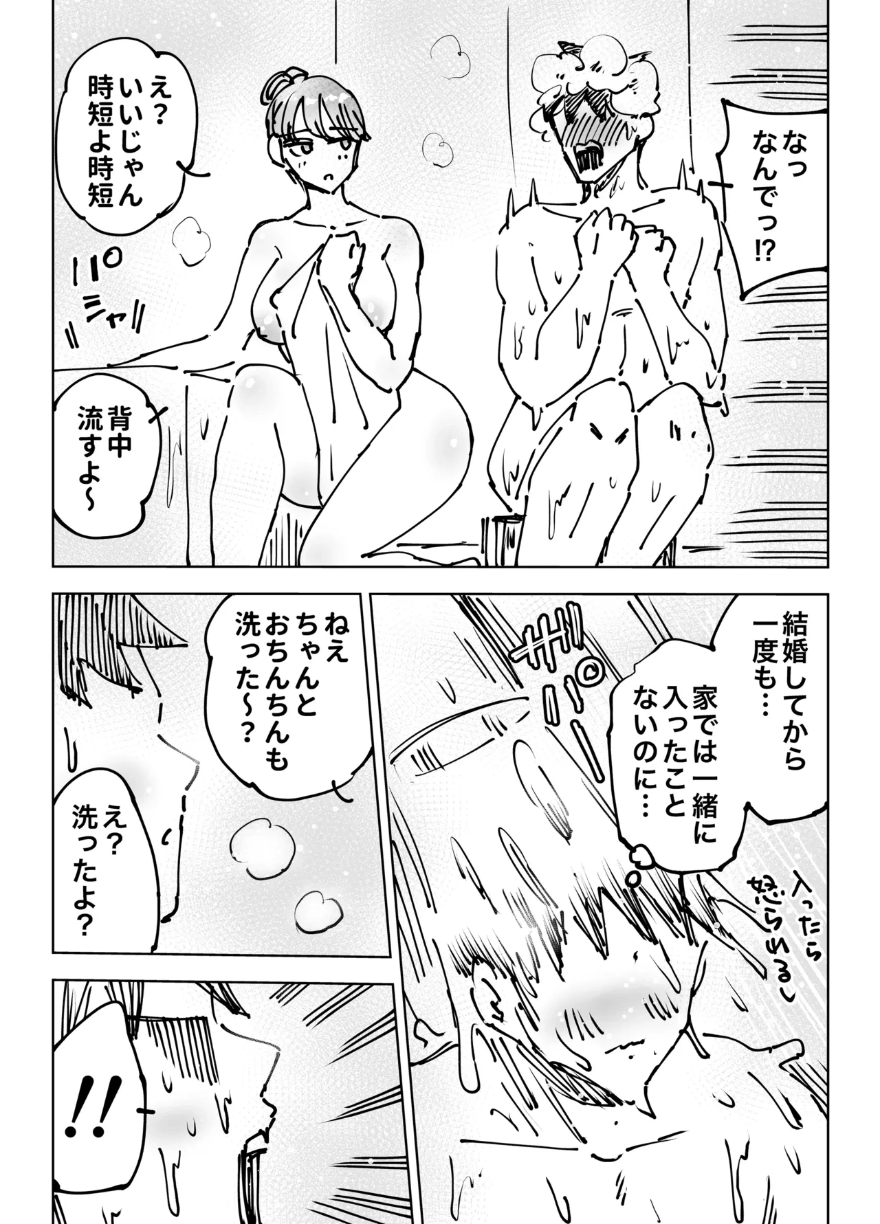 หน้า 54